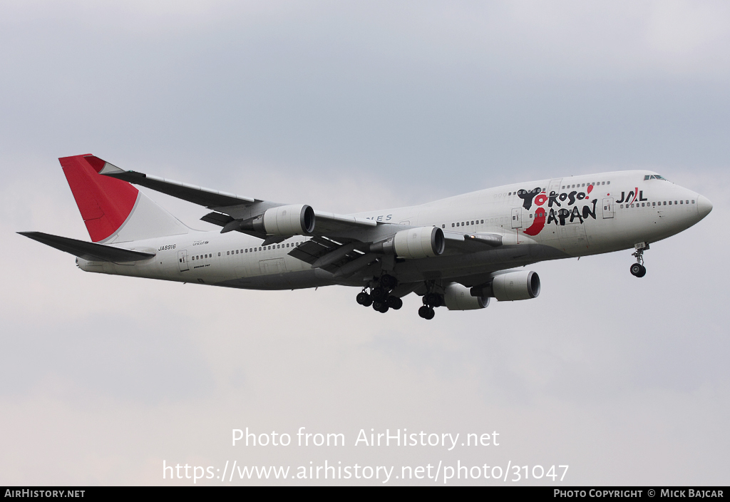 Aircraft Photo of JA8916 | Boeing 747-446 | Japan Airlines - JAL | AirHistory.net #31047