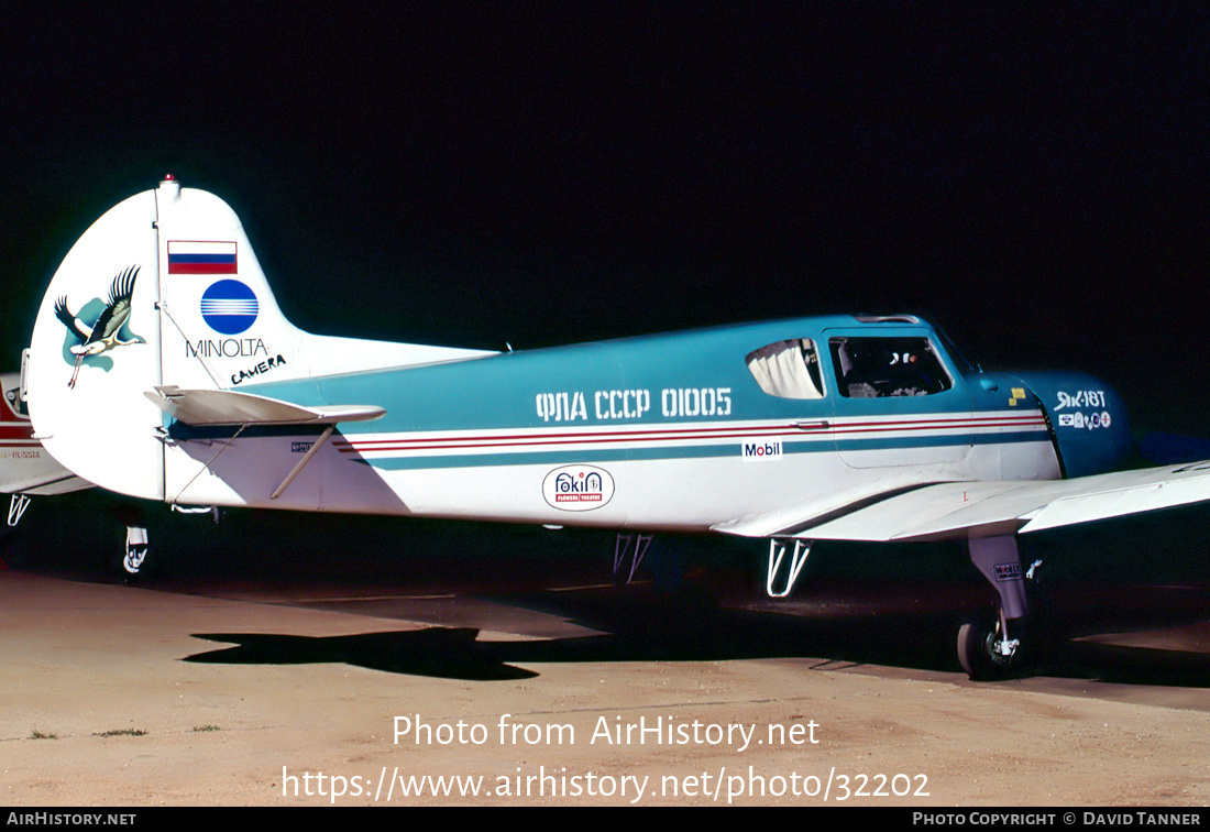 Aircraft Photo of CCCP-01005 | Yakovlev Yak-18T | AirHistory.net #32202