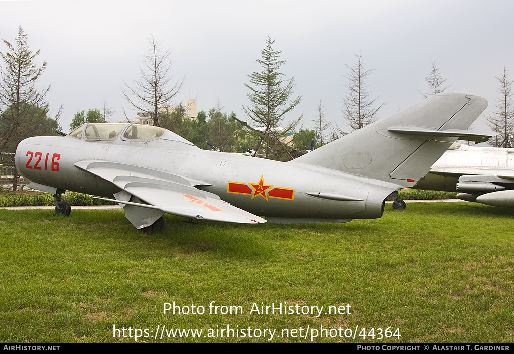 Aircraft Photo of 2216 | Shenyang JJ-5 | China - Air Force | AirHistory.net #44364