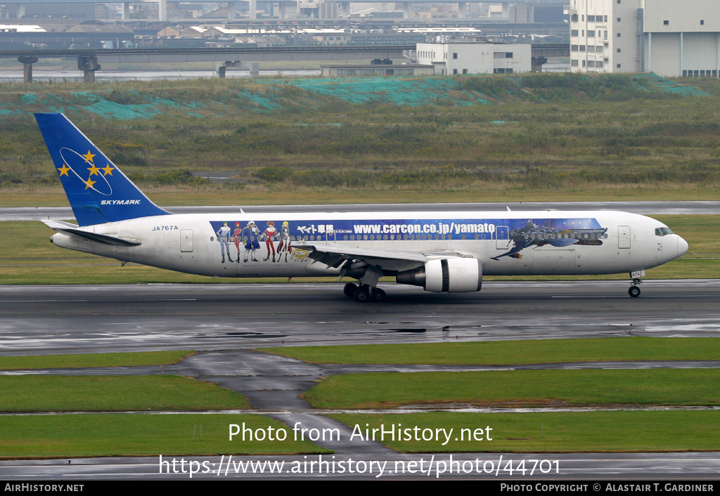 Aircraft Photo of JA767A | Boeing 767-3Q8/ER | Skymark Airlines | AirHistory.net #44701