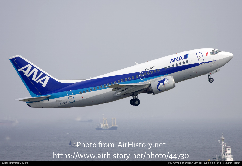 Aircraft Photo of JA357K | Boeing 737-5L9 | All Nippon Airways - ANA | AirHistory.net #44730