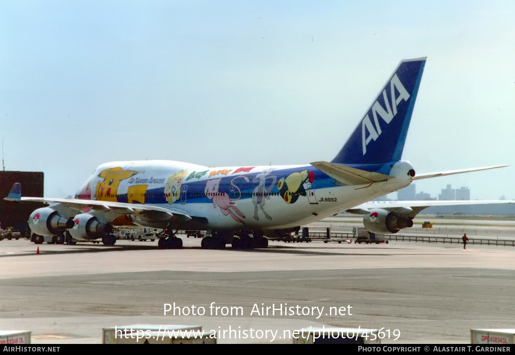 Aircraft Photo of JA8962 | Boeing 747-481 | All Nippon Airways - ANA | AirHistory.net #45619