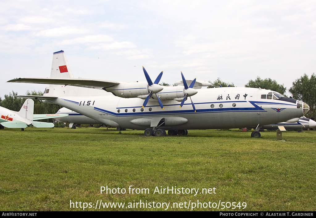 Aircraft Photo of 1151 | Antonov An-12 | CAAC - Civil Aviation Administration of China | AirHistory.net #50549