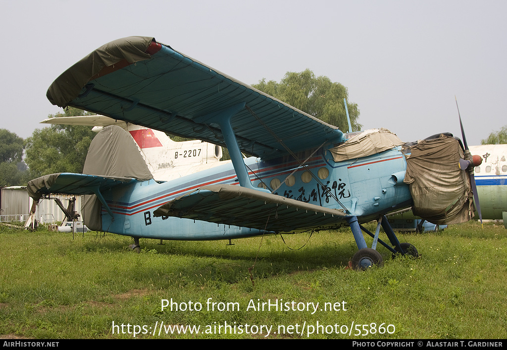 Aircraft Photo of B-8404 | Nanchang Y5 | Nanjing University College of Civil Aviation | AirHistory.net #55860