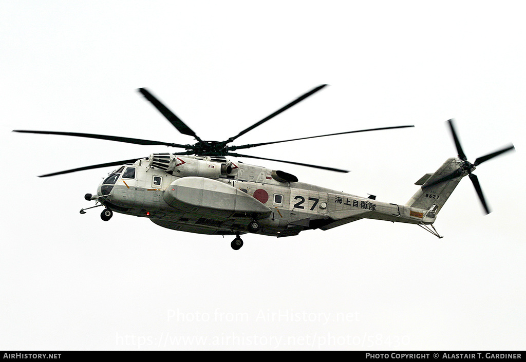 Aircraft Photo of 8627 | Sikorsky S-80M-1 | Japan - Navy | AirHistory.net #58430