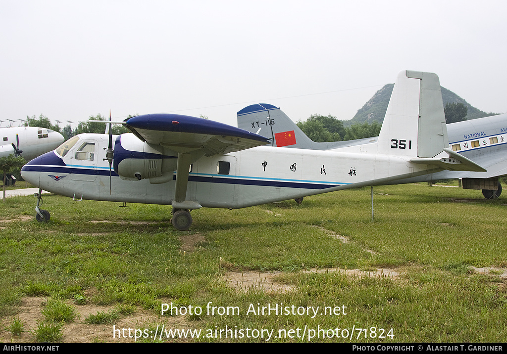 Aircraft Photo of 351 | Harbin Y11 | CAAC - Civil Aviation Administration of China | AirHistory.net #71824