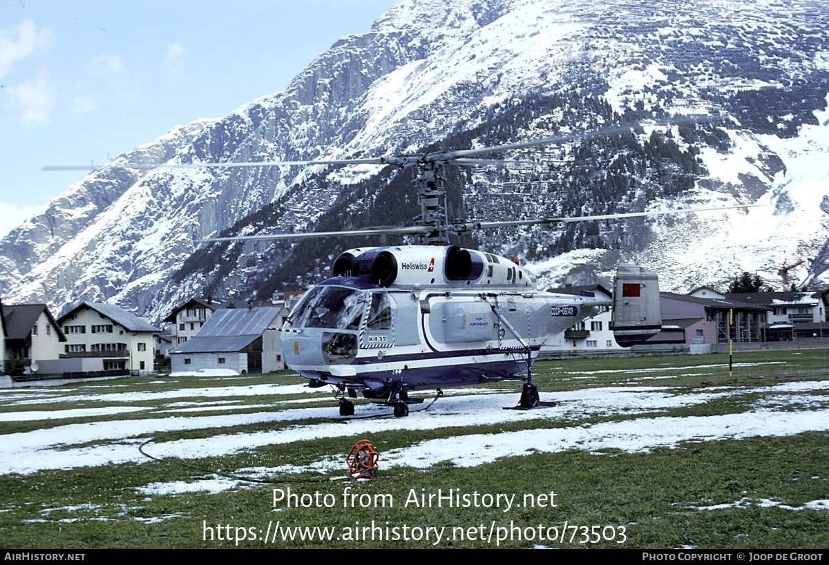 Aircraft Photo of CCCP-06143 | Kamov Ka-32A | Heliswiss | AirHistory.net #73503