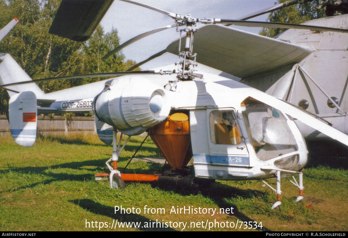 Aircraft Photo of CCCP-26803 | Kamov Ka-26 | Aeroflot | AirHistory.net #73534