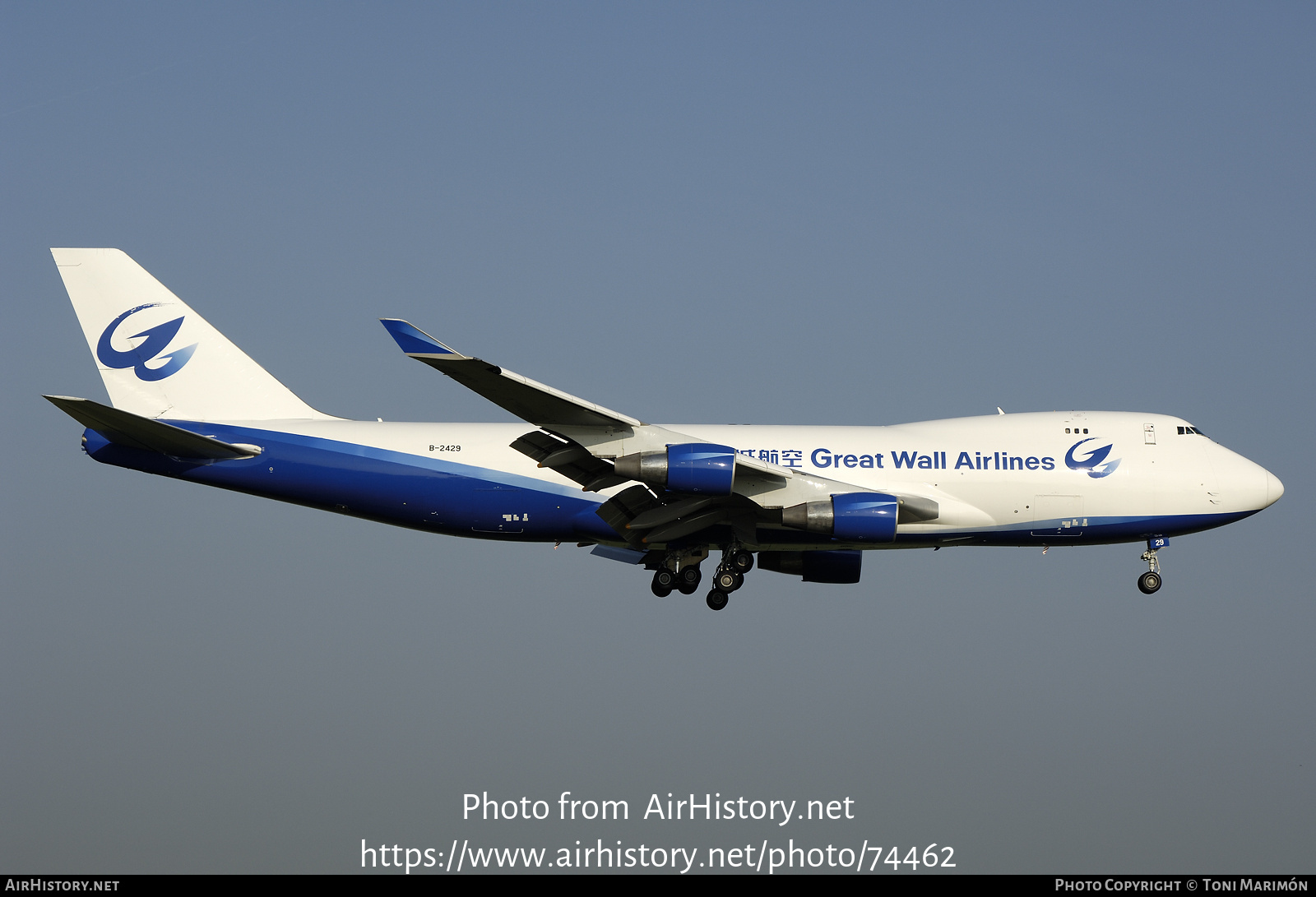 Aircraft Photo of B-2429 | Boeing 747-412F/SCD | Great Wall Airlines | AirHistory.net #74462