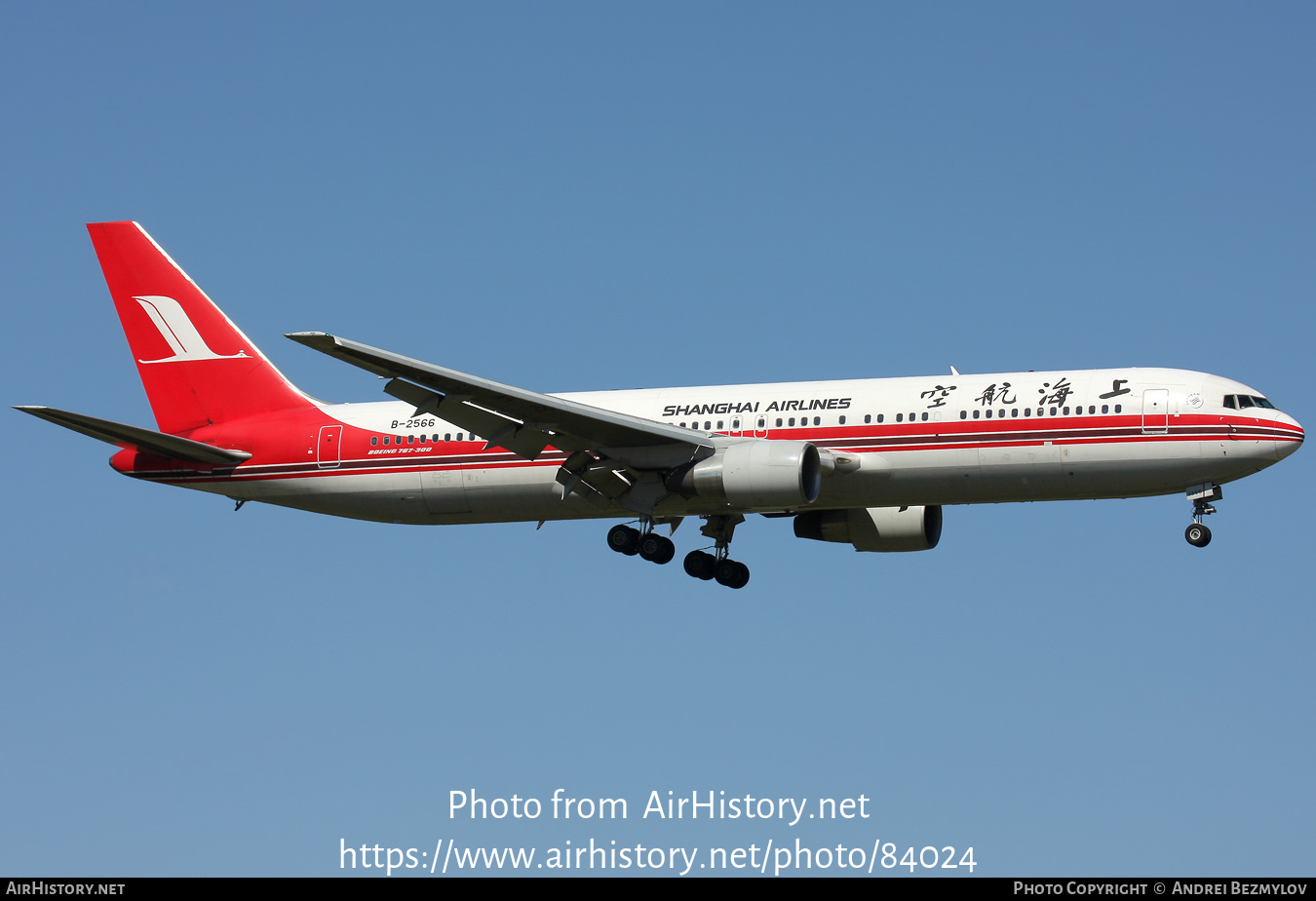 Aircraft Photo of B-2566 | Boeing 767-36D/ER | Shanghai Airlines | AirHistory.net #84024