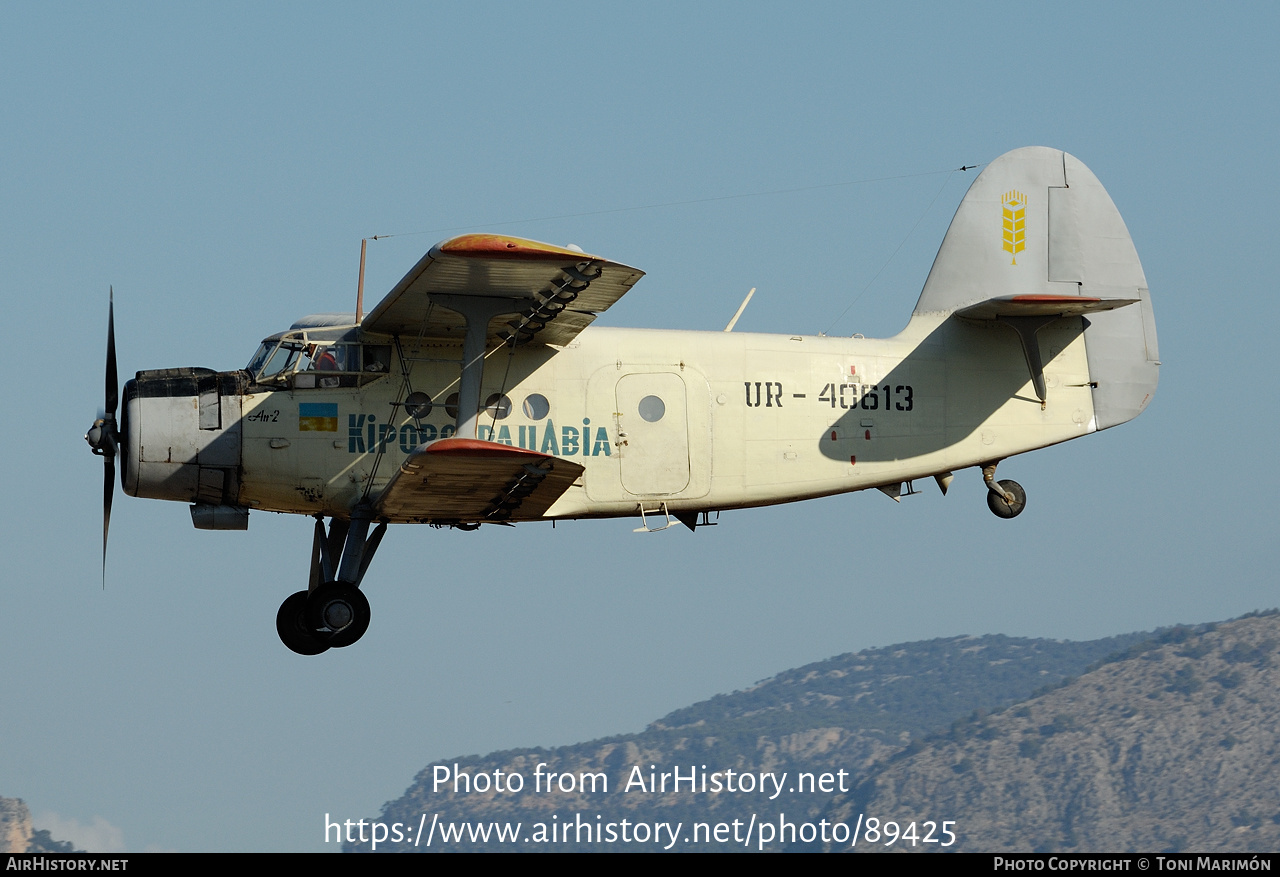 Aircraft Photo of UR-40613 | Antonov An-2 | Kirovogradavia | AirHistory.net #89425