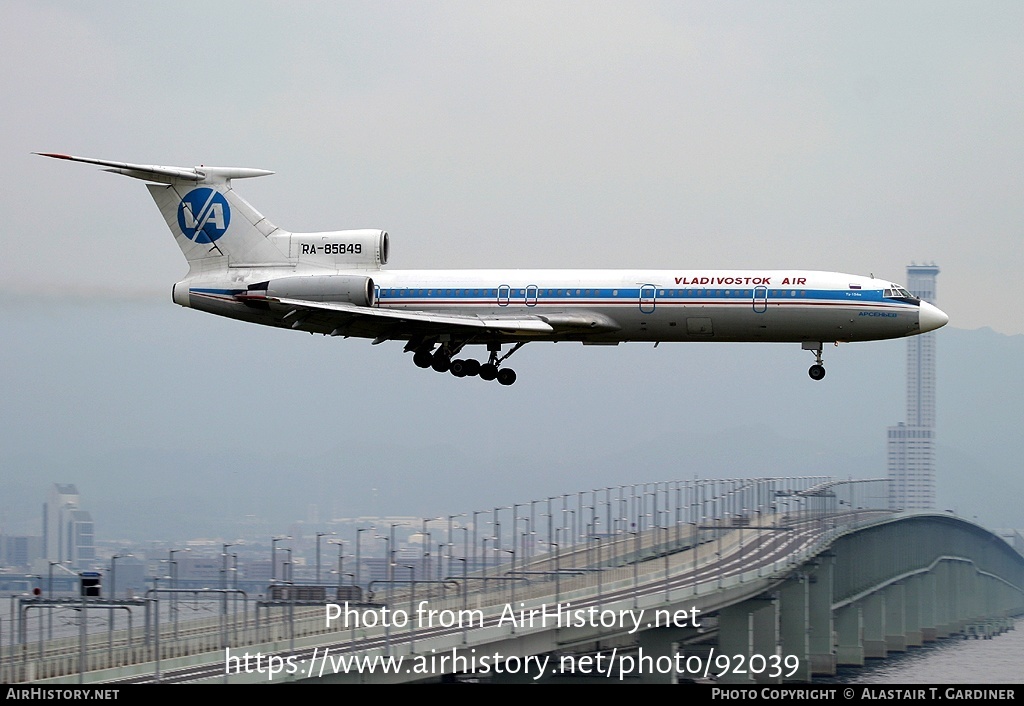 Aircraft Photo of RA-85849 | Tupolev Tu-154M | Vladivostok Air | AirHistory.net #92039