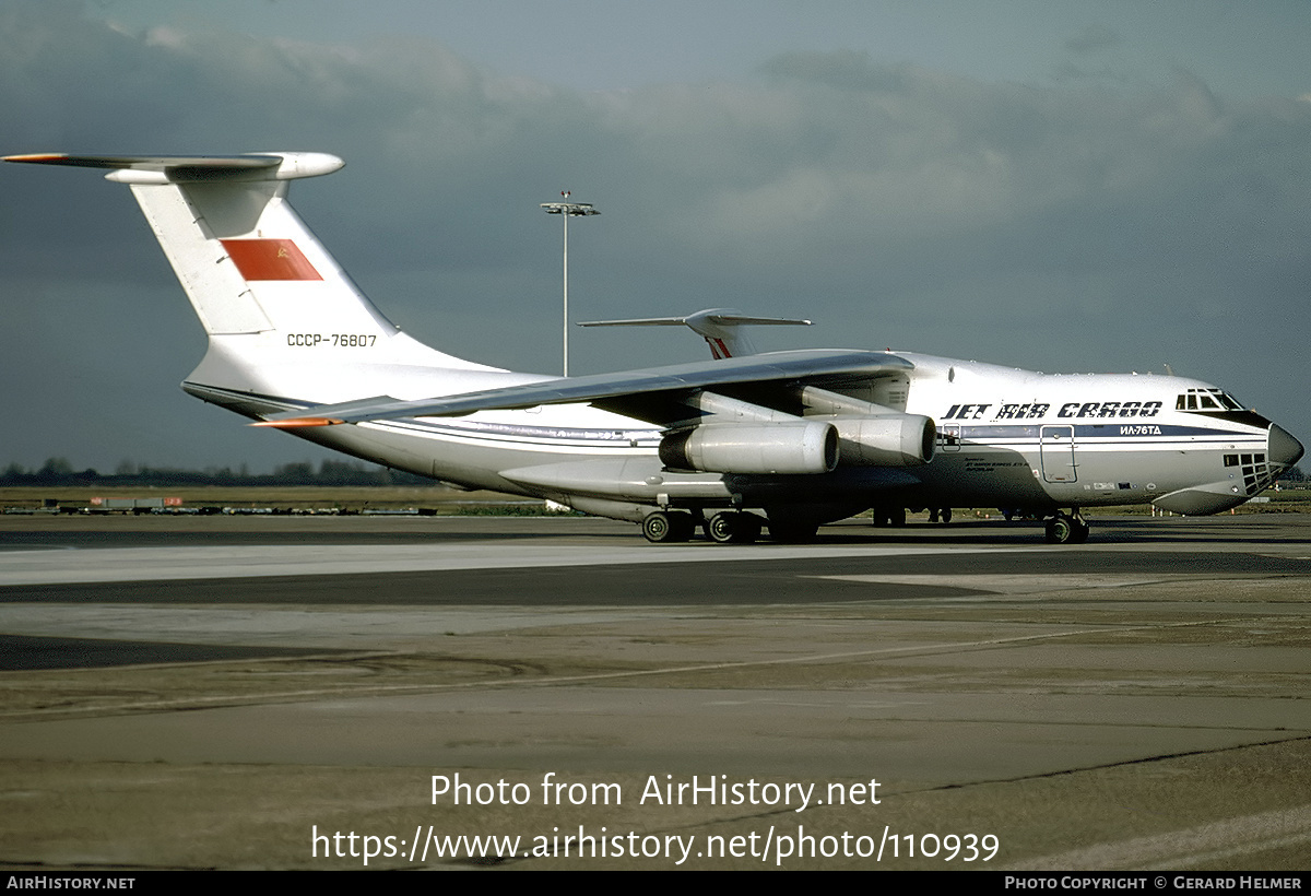 Aircraft Photo of CCCP-76807 | Ilyushin Il-76TD | Jet Air Cargo | AirHistory.net #110939