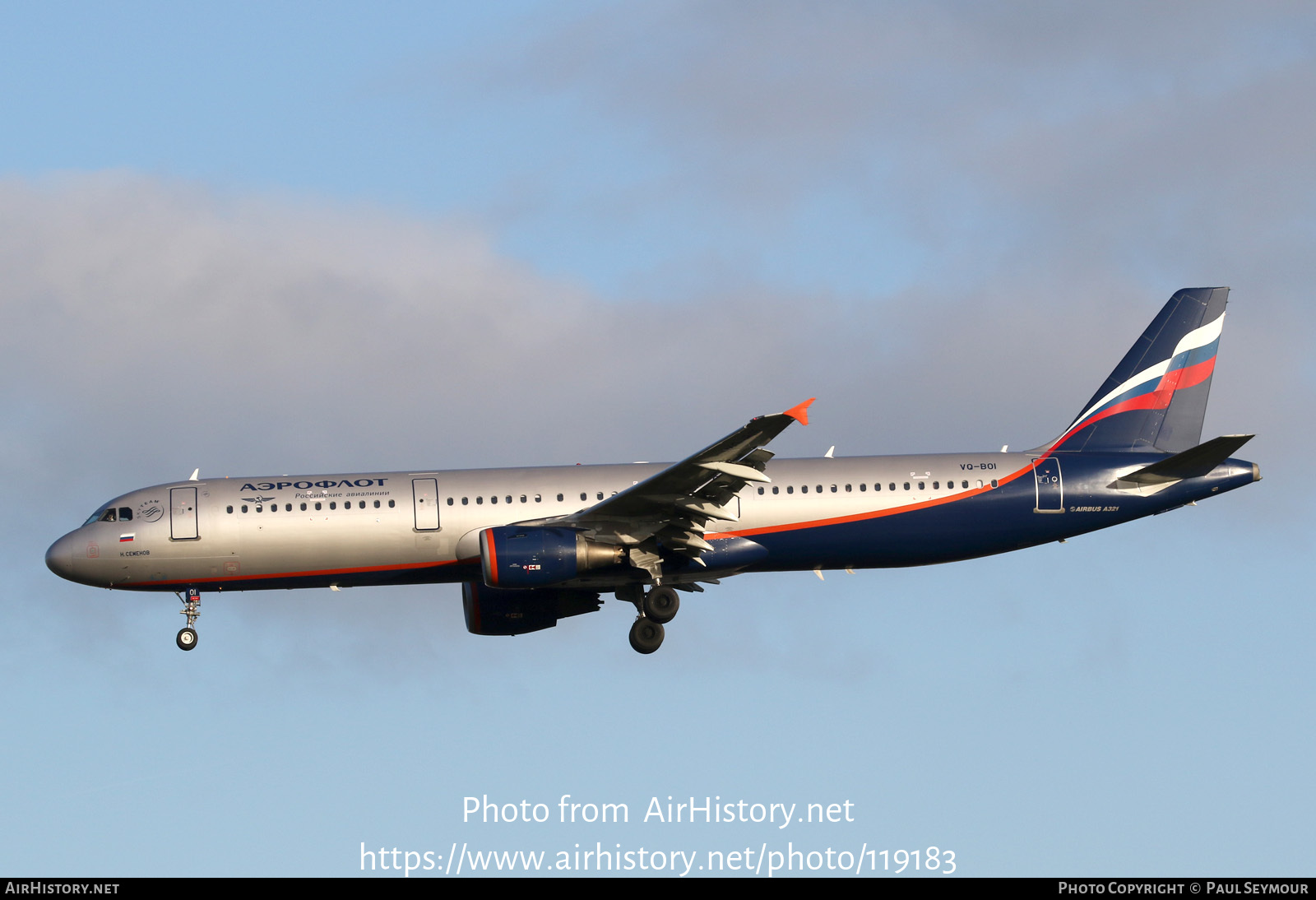 Aircraft Photo of VQ-BOI | Airbus A321-211 | Aeroflot - Russian Airlines | AirHistory.net #119183