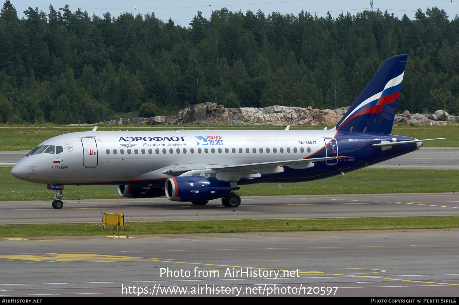 Aircraft Photo of RA-89047 | Sukhoi SSJ-100-95B Superjet 100 (RRJ-95B) | Aeroflot - Russian Airlines | AirHistory.net #120597