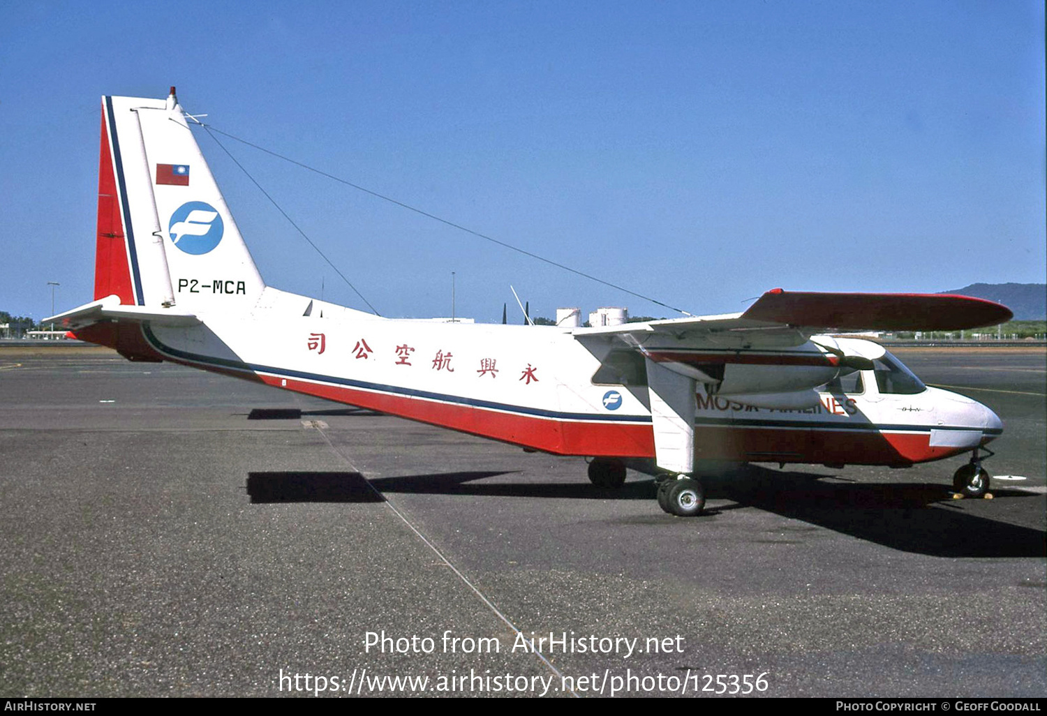 Aircraft Photo of P2-MCA | Britten-Norman BN-2B-26 Islander | Formosa Airlines | AirHistory.net #125356