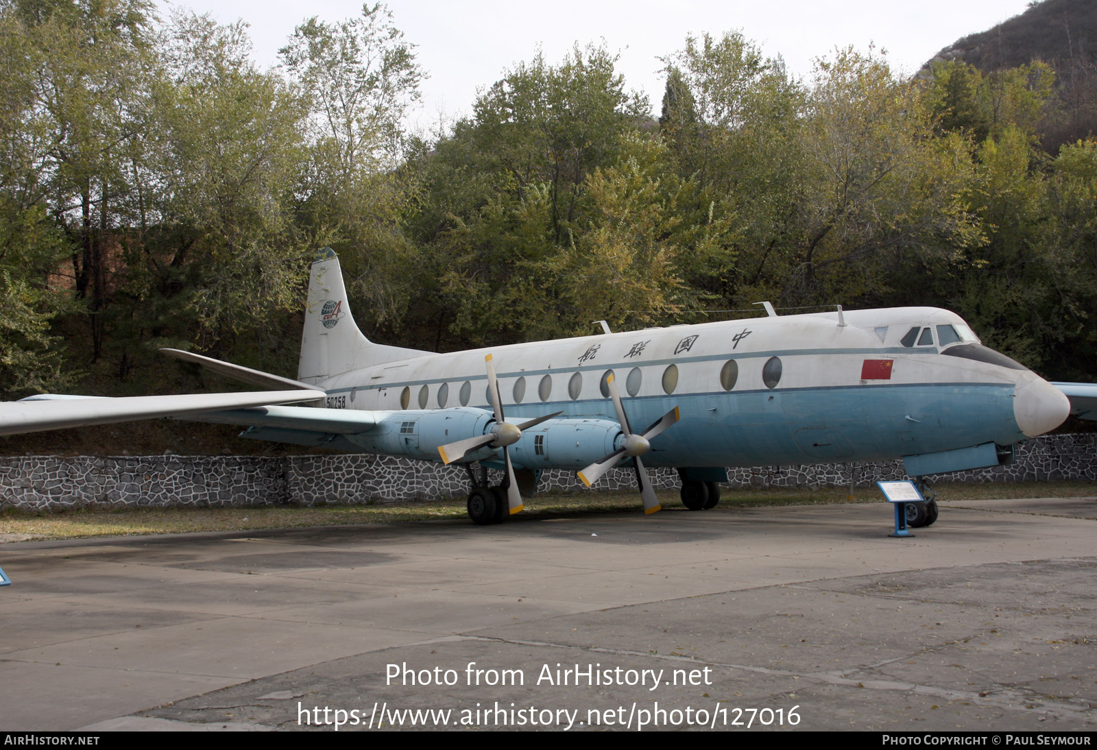 Aircraft Photo of 50258 | Vickers 843 Viscount | China - Air Force | AirHistory.net #127016