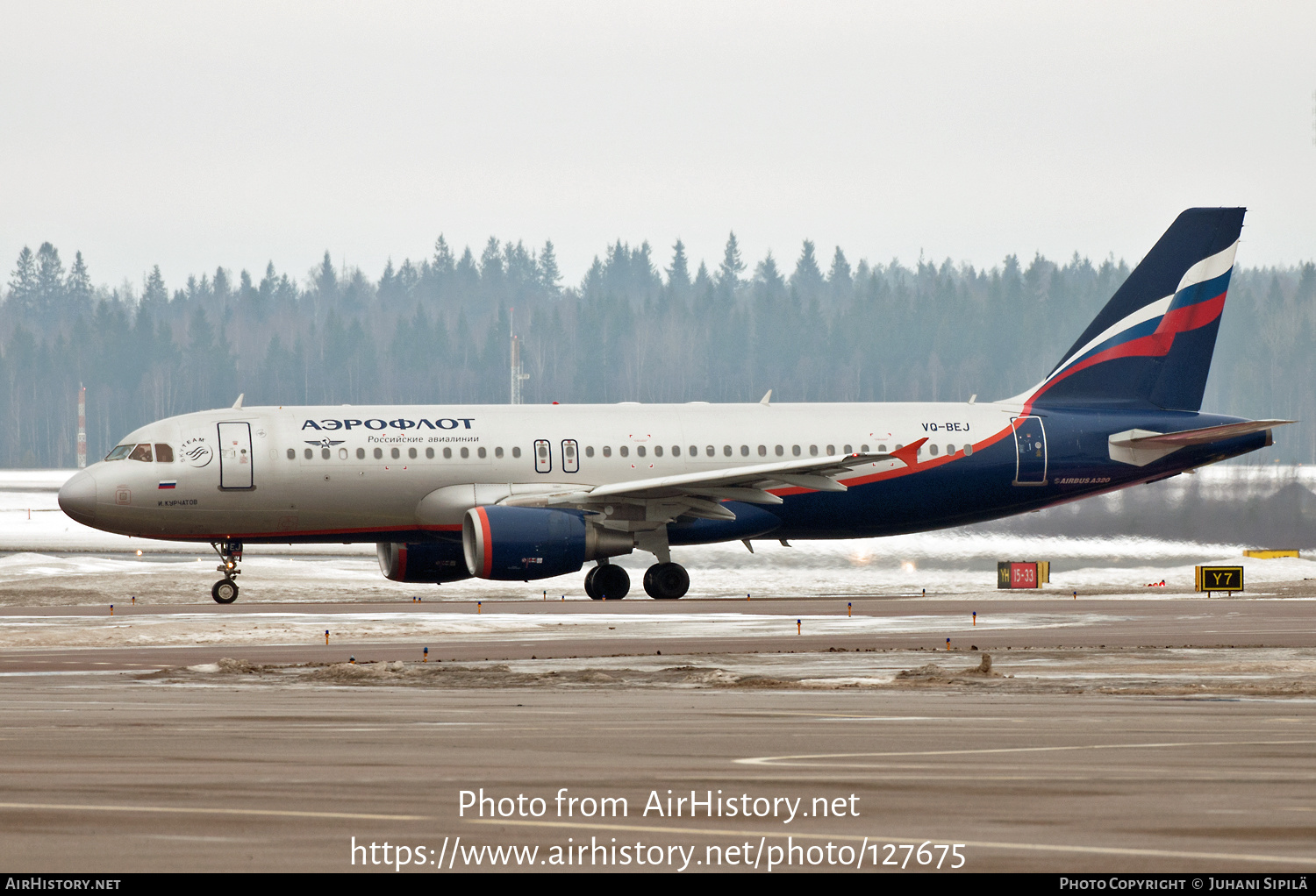 Aircraft Photo of VQ-BEJ | Airbus A320-214 | Aeroflot - Russian Airlines | AirHistory.net #127675