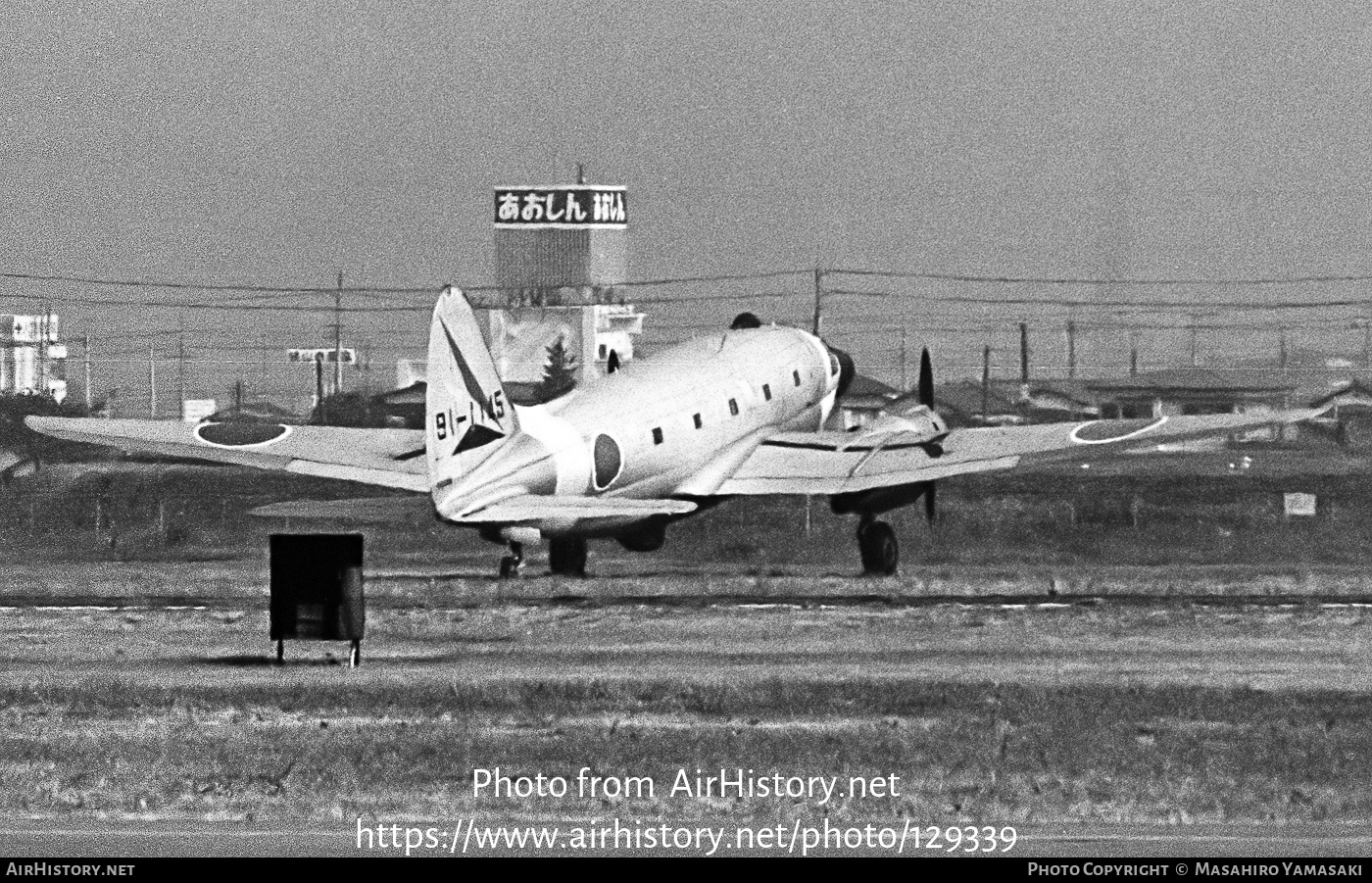 Aircraft Photo of 91-1145 | Curtiss C-46A Commando | Japan - Air Force | AirHistory.net #129339