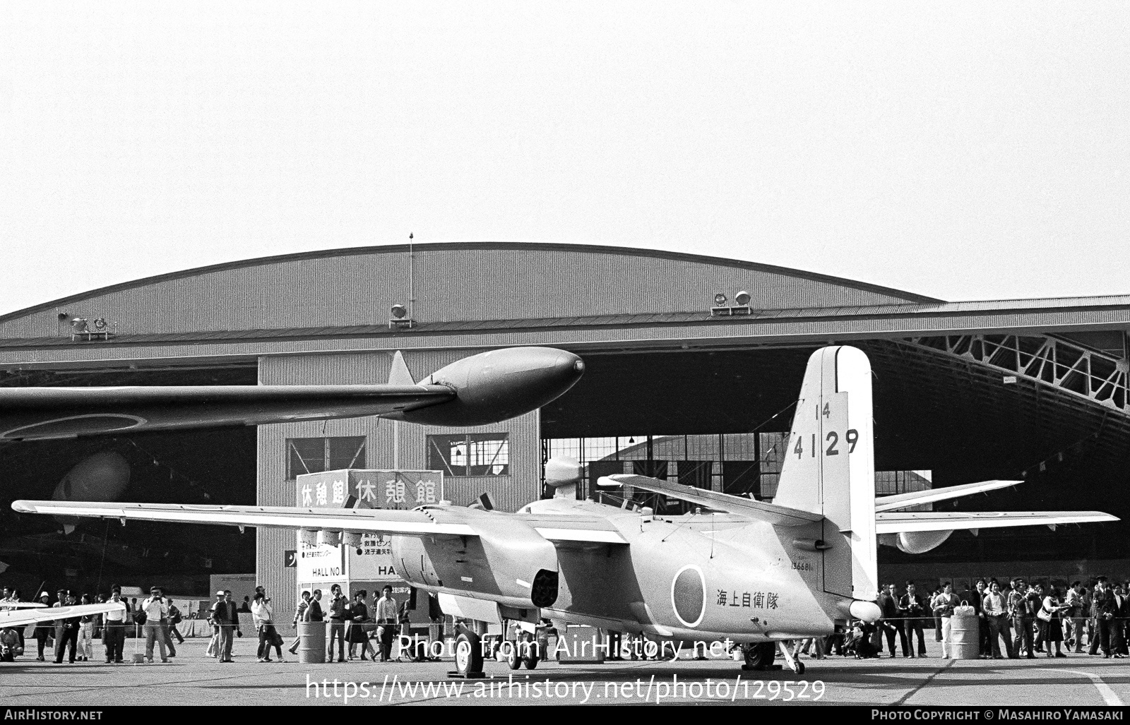 Aircraft Photo of 4129 | Grumman S2F-1 Tracker | Japan - Navy | AirHistory.net #129529