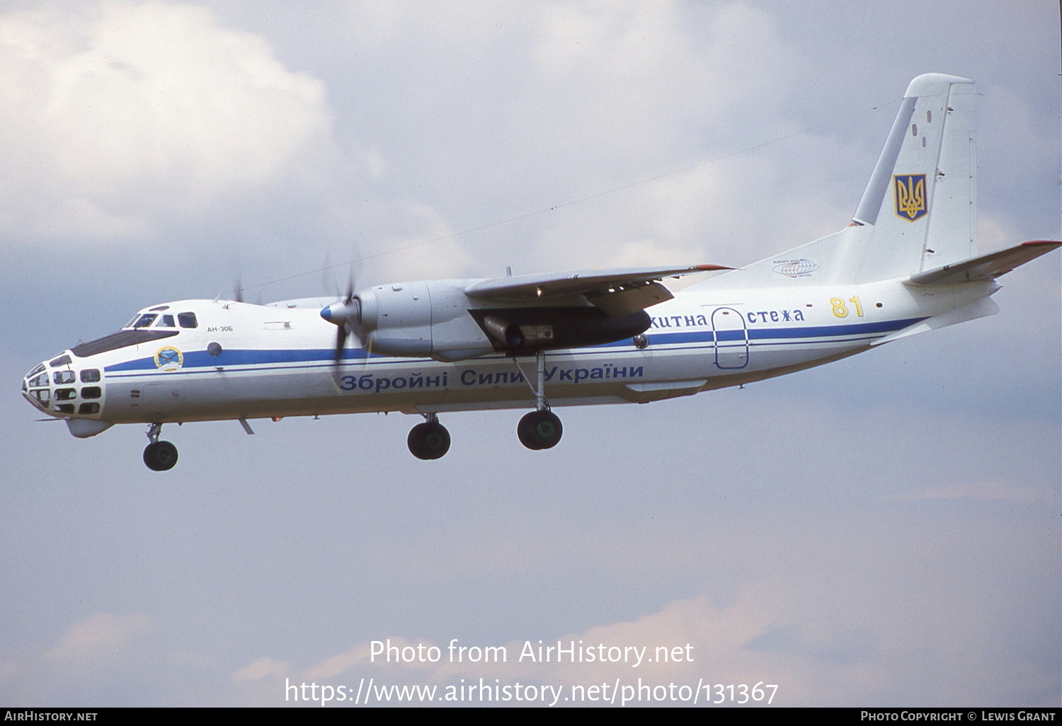 Aircraft Photo of 81 yellow | Antonov An-30 | Ukraine - Air Force | AirHistory.net #131367