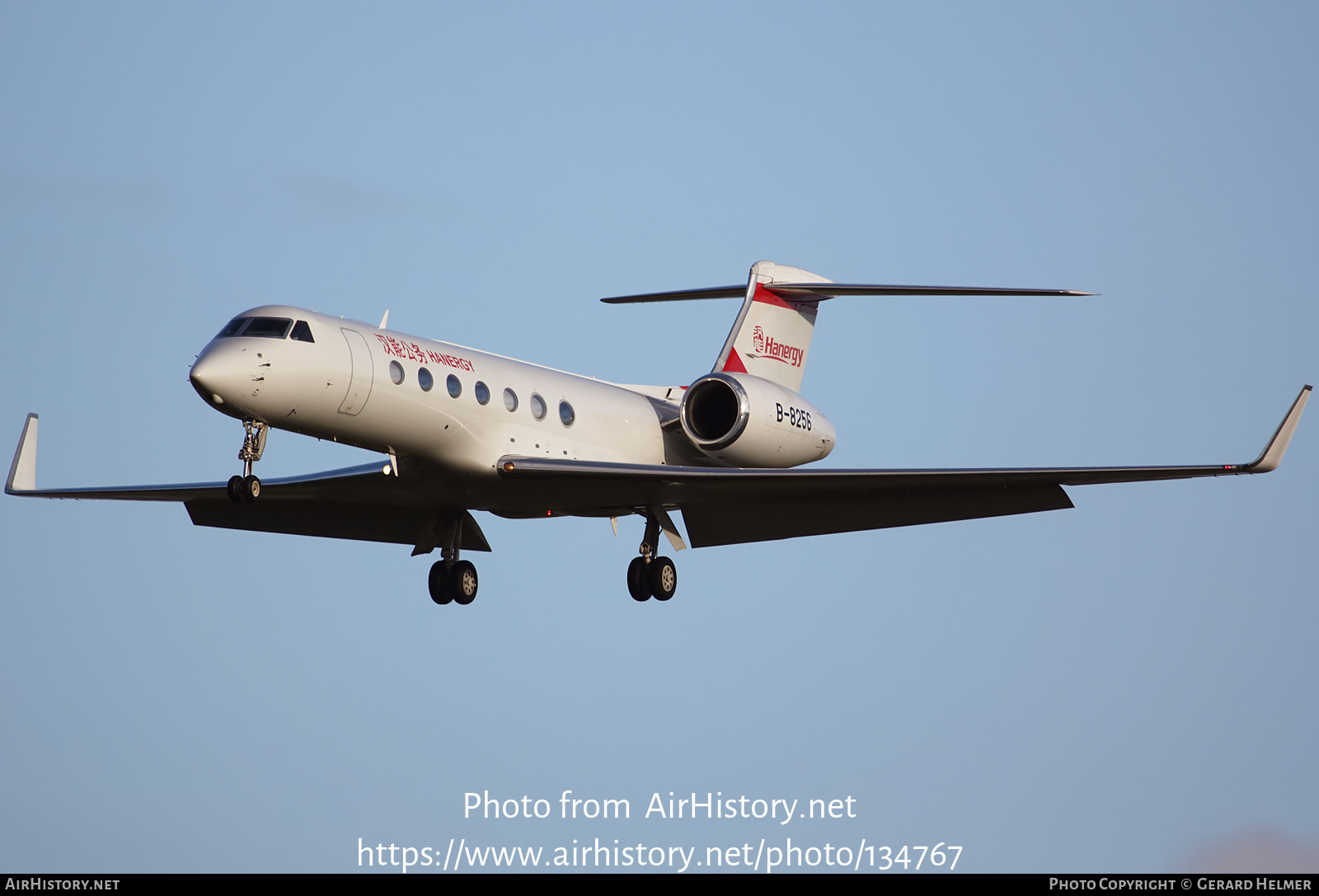 Aircraft Photo of B-8256 | Gulfstream Aerospace G-V-SP Gulfstream G550 | Hanergy Jet | AirHistory.net #134767