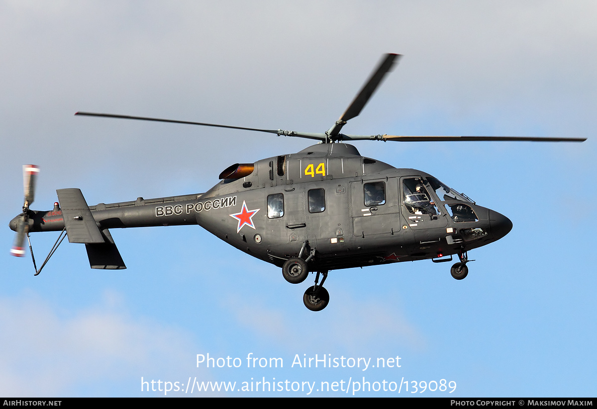 Aircraft Photo of 44 yellow | Kazan Ansat | Russia - Air Force | AirHistory.net #139089