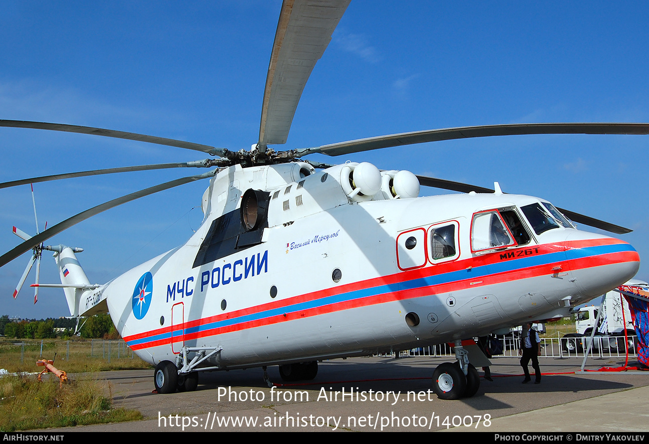 Aircraft Photo of RF-32821 | Mil Mi-26T | MChS Rossii - Russia Ministry for Emergency Situations | AirHistory.net #140078