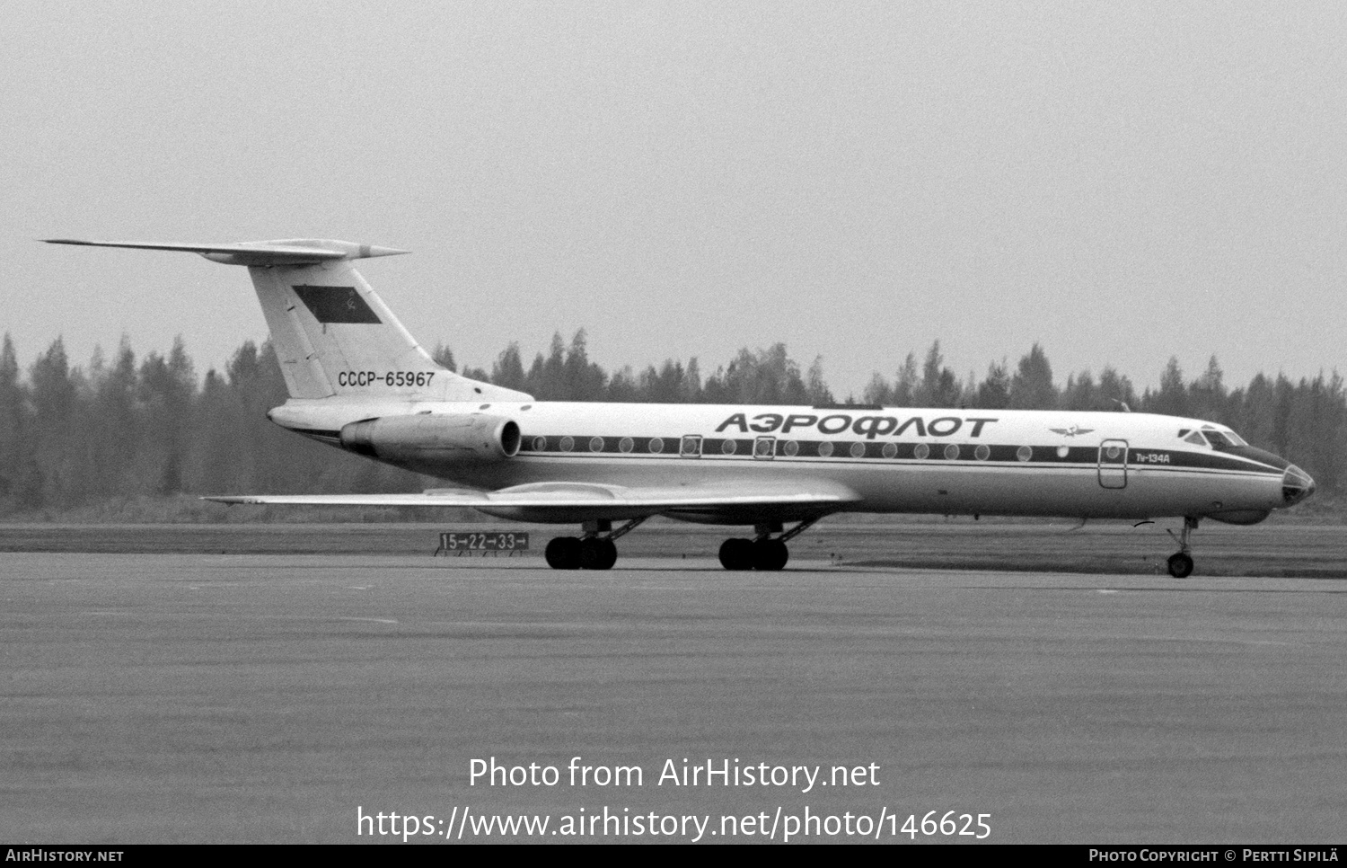 Aircraft Photo of CCCP-65967 | Tupolev Tu-134A | Aeroflot | AirHistory.net #146625