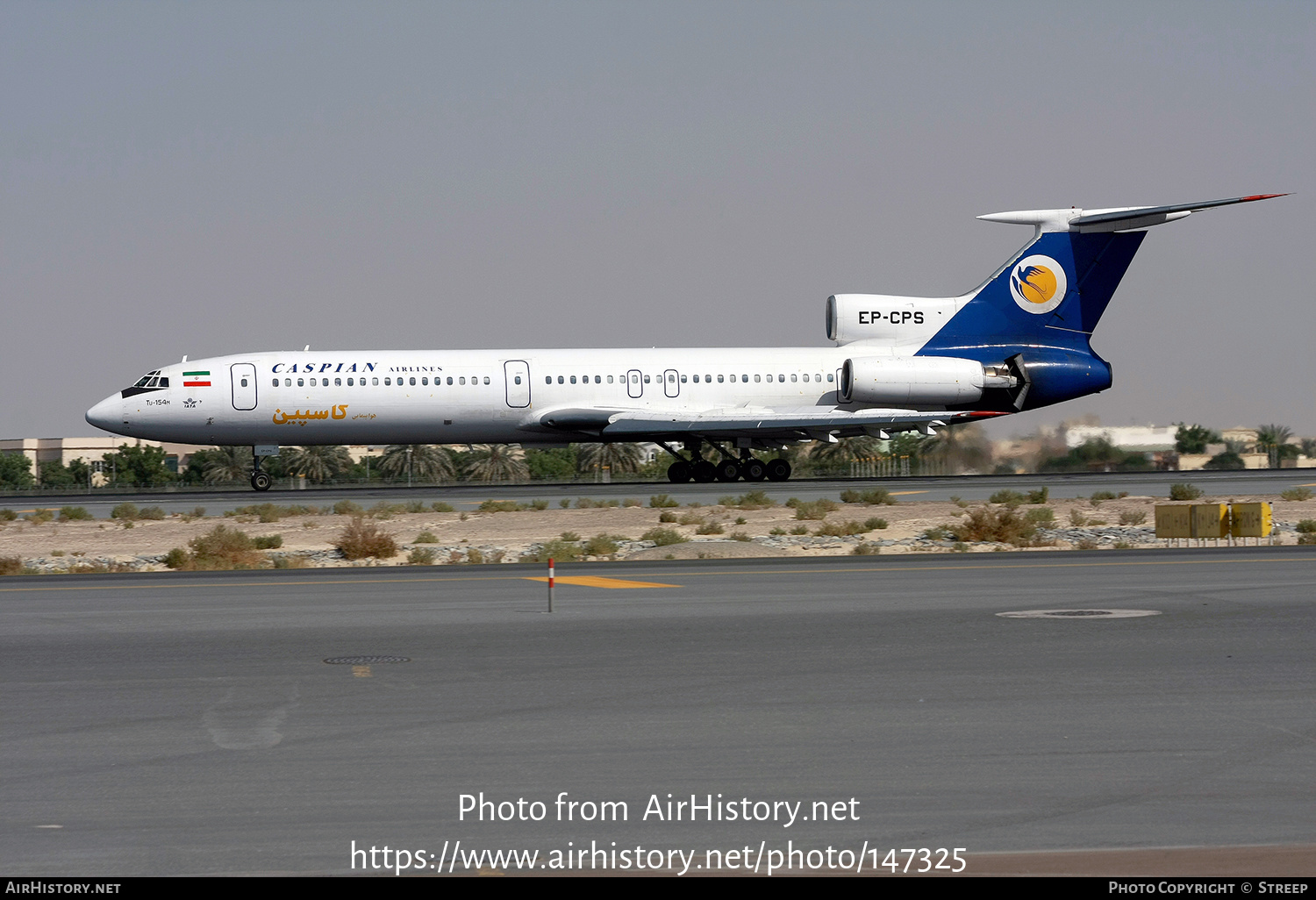 Aircraft Photo of EP-CPS | Tupolev Tu-154M | Caspian Airlines | AirHistory.net #147325