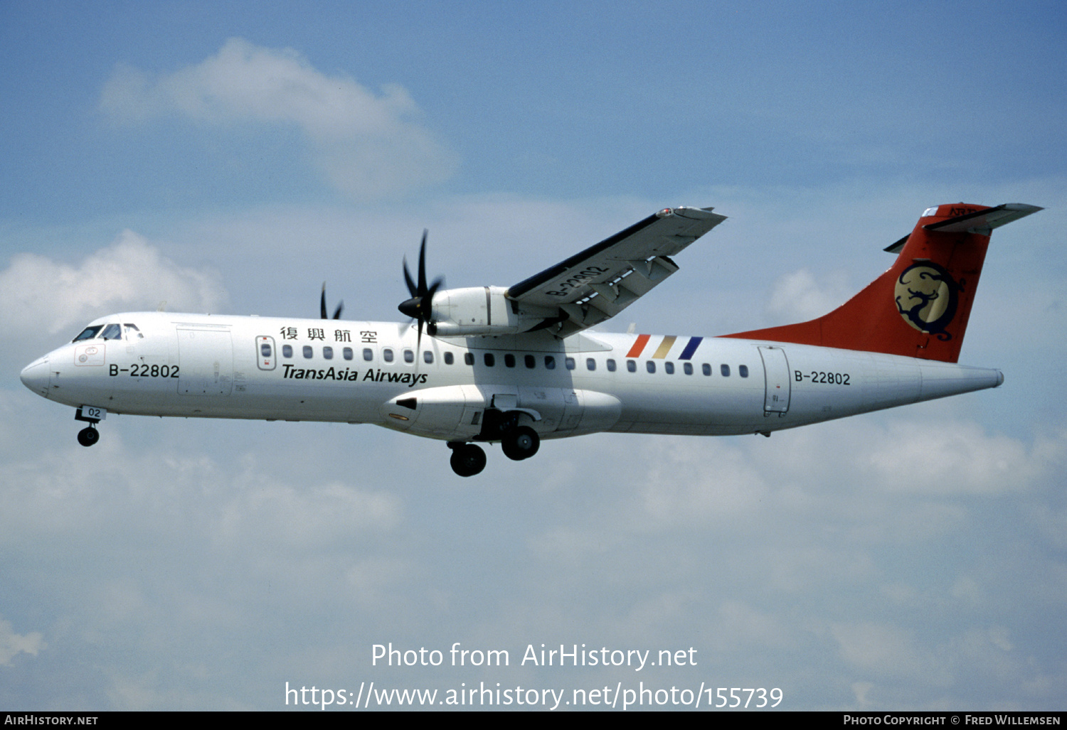 Aircraft Photo of B-22802 | ATR ATR-72-500 (ATR-72-212A) | TransAsia Airways | AirHistory.net #155739