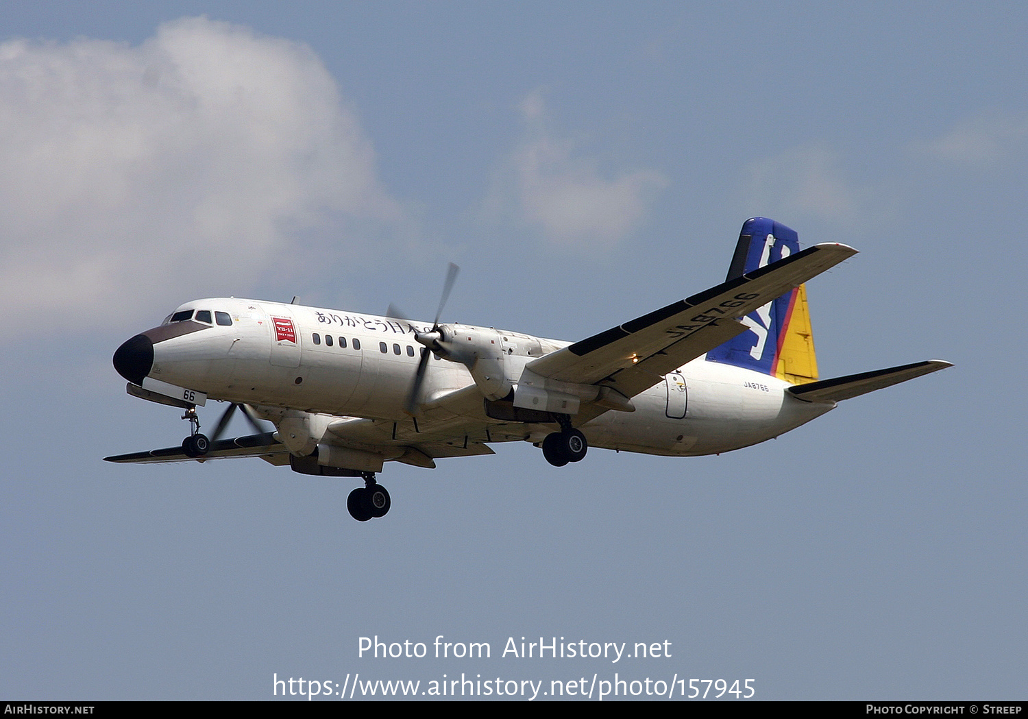 Aircraft Photo of JA8766 | NAMC YS-11A-500 | Japan Air Commuter - JAC | AirHistory.net #157945