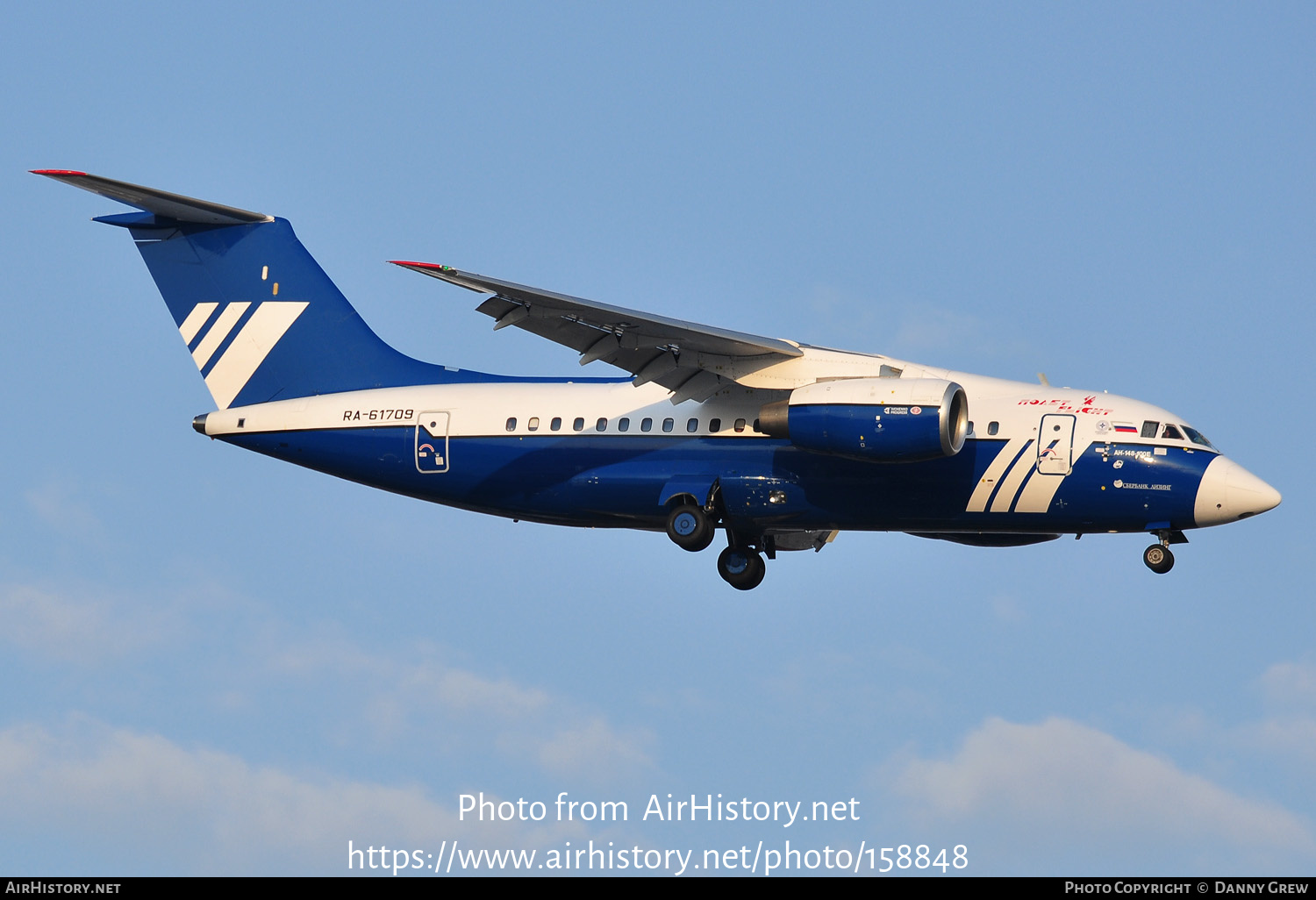 Aircraft Photo of RA-61709 | Antonov An-148-100E | Polet Flight | AirHistory.net #158848