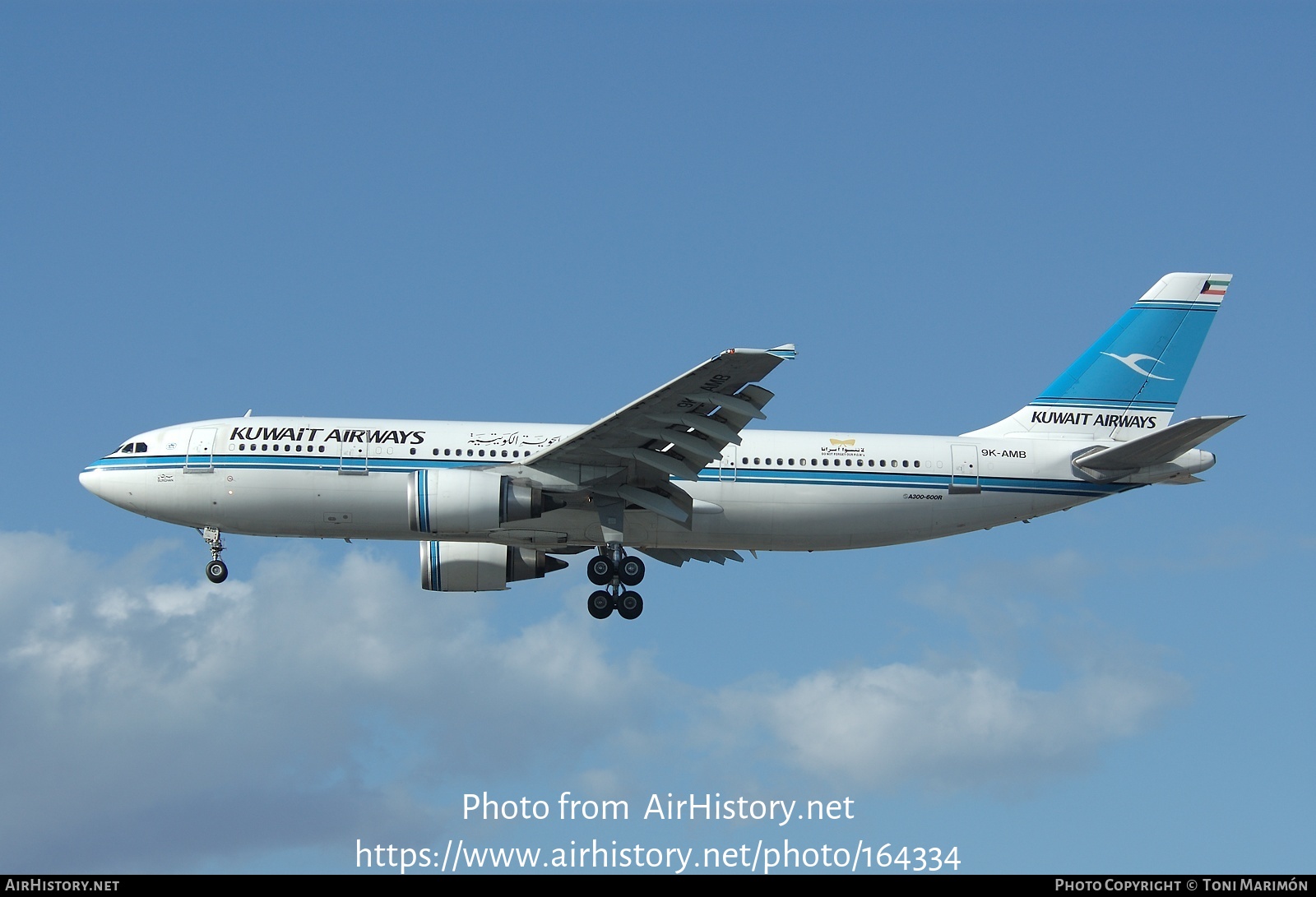 Aircraft Photo of 9K-AMB | Airbus A300B4-605R | Kuwait Airways | AirHistory.net #164334