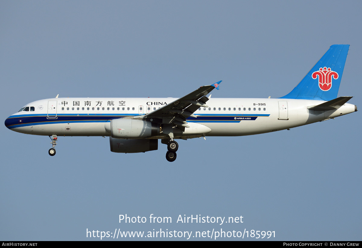 Aircraft Photo of B-9915 | Airbus A320-214 | China Southern Airlines | AirHistory.net #185991