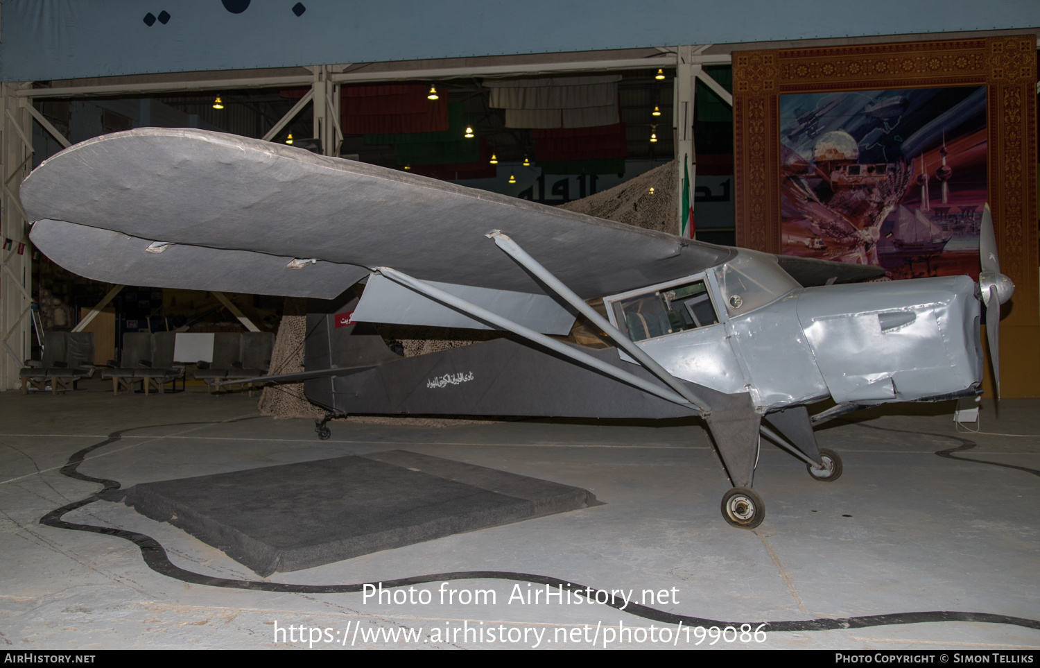 Aircraft Photo of 9K-AAD | Auster 5 | Kuwait - Air Force | AirHistory.net #199086