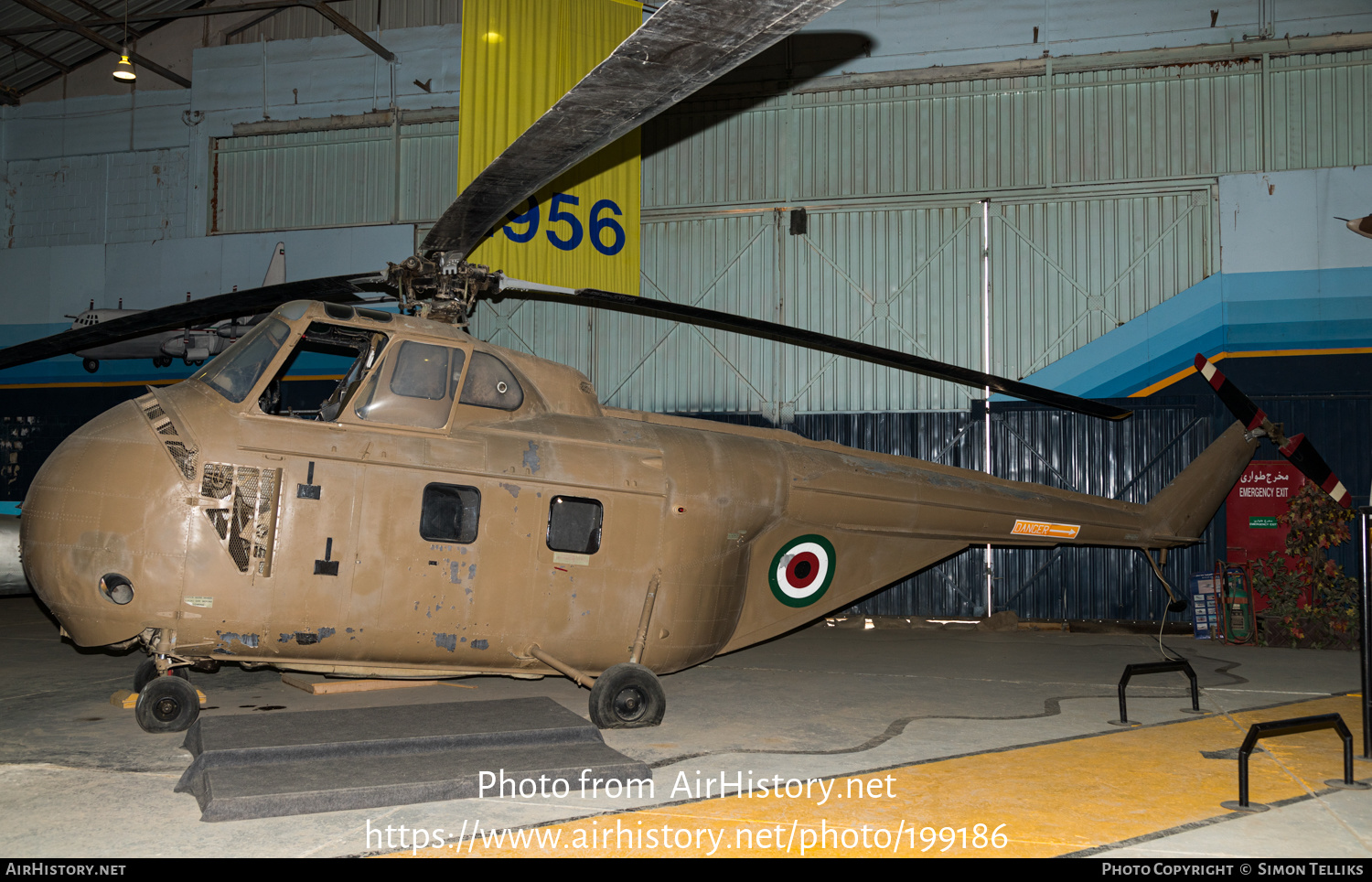 Aircraft Photo of Not known | Westland WS-55-1 Whirlwind HAR1 | Kuwait - Air Force | AirHistory.net #199186