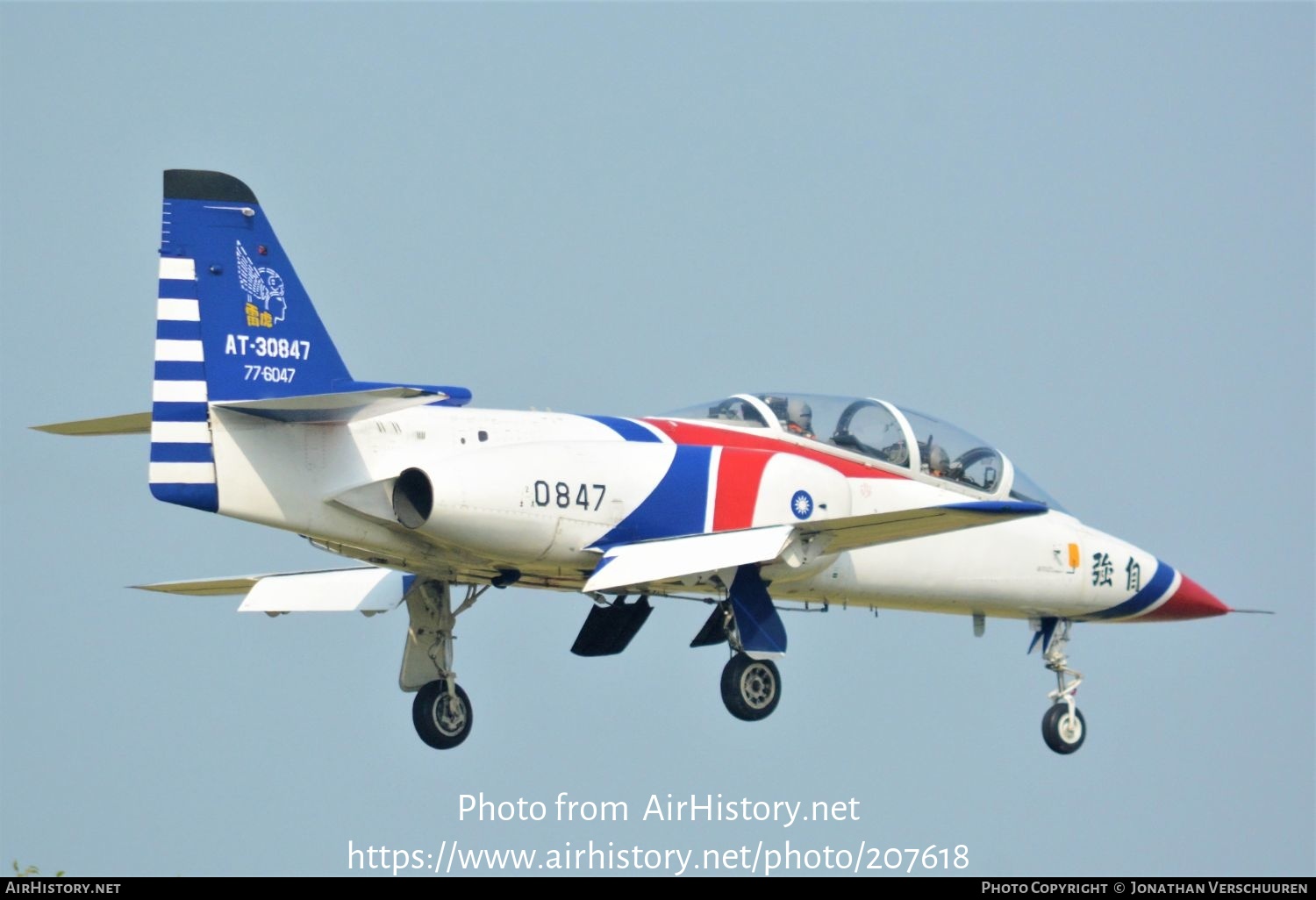 Aircraft Photo of AT-30847 / 0847 | AIDC AT-3 | Taiwan - Air Force | AirHistory.net #207618