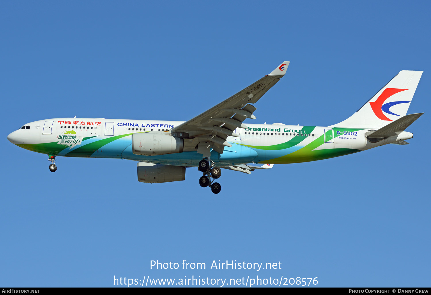 Aircraft Photo of B-5902 | Airbus A330-243 | China Eastern Airlines | AirHistory.net #208576