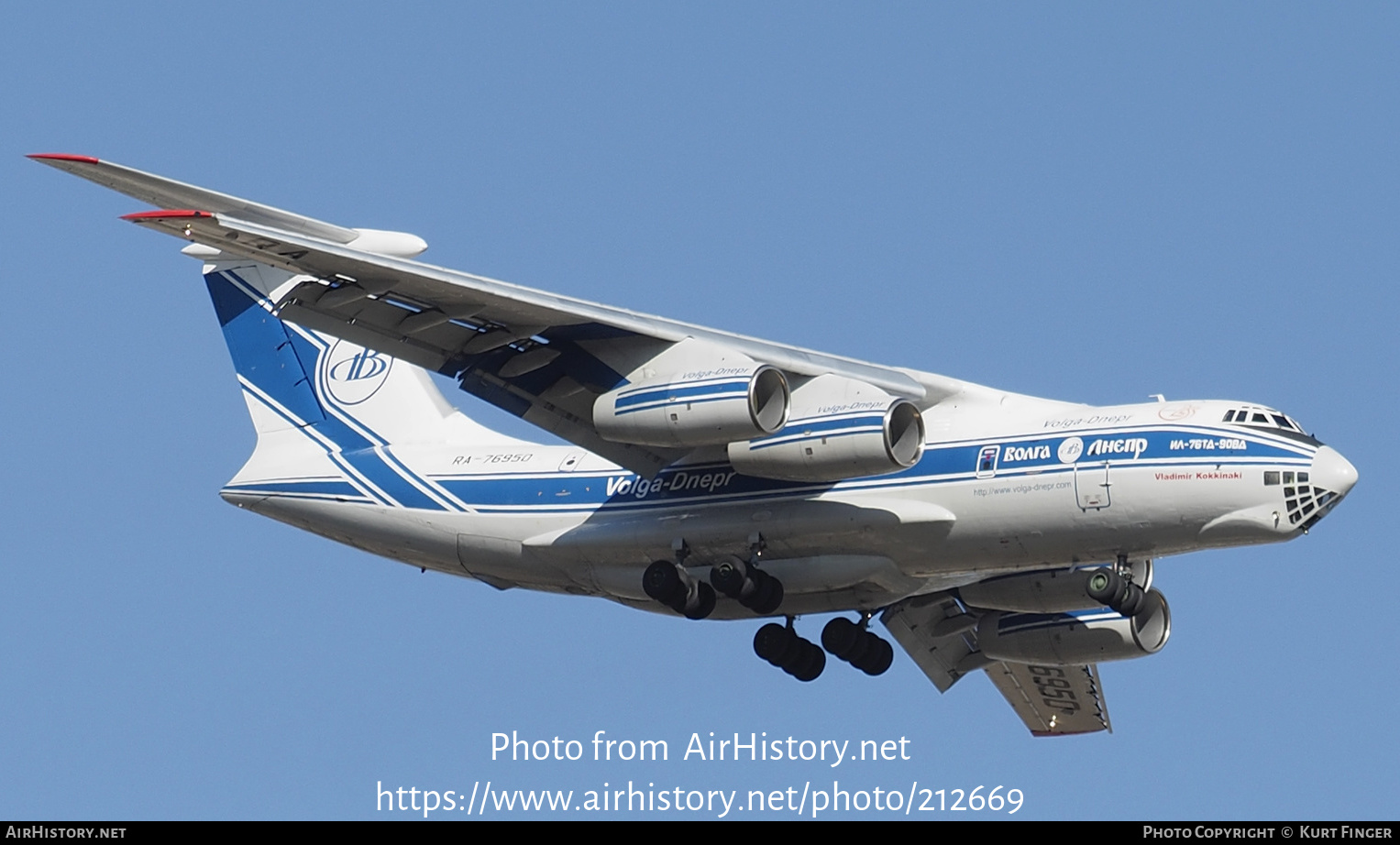 Aircraft Photo of RA-76950 | Ilyushin Il-76TD-90VD | Volga-Dnepr Airlines | AirHistory.net #212669