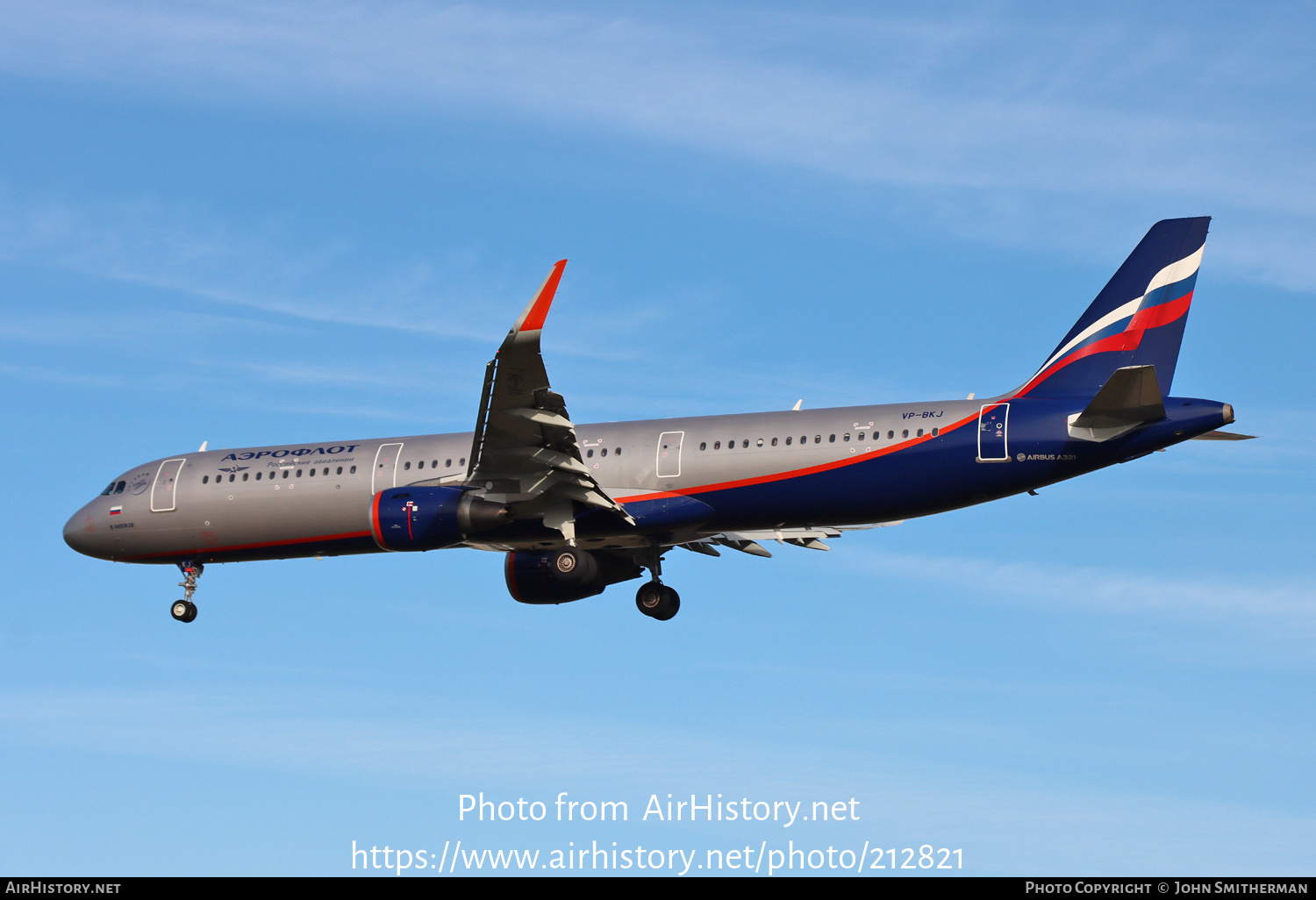 Aircraft Photo of VP-BKJ | Airbus A321-211 | Aeroflot - Russian Airlines | AirHistory.net #212821