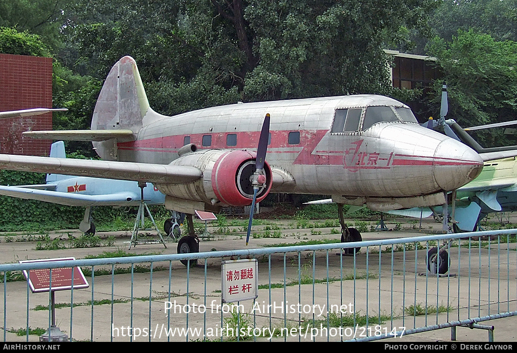 Aircraft Photo of 01 | Beijing 1 | AirHistory.net #218147