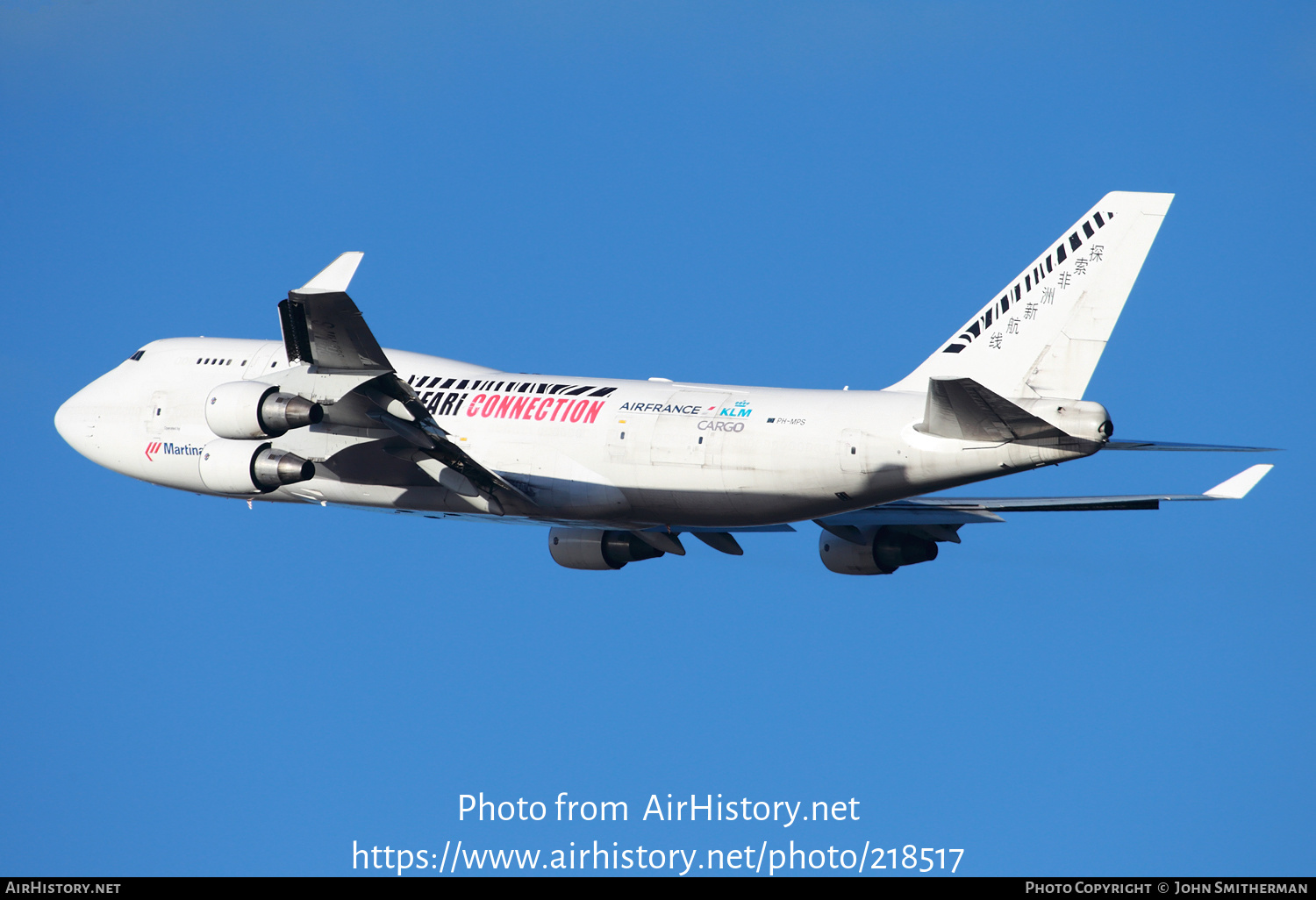 Aircraft Photo of PH-MPS | Boeing 747-412(BCF) | Martinair Cargo | AirHistory.net #218517