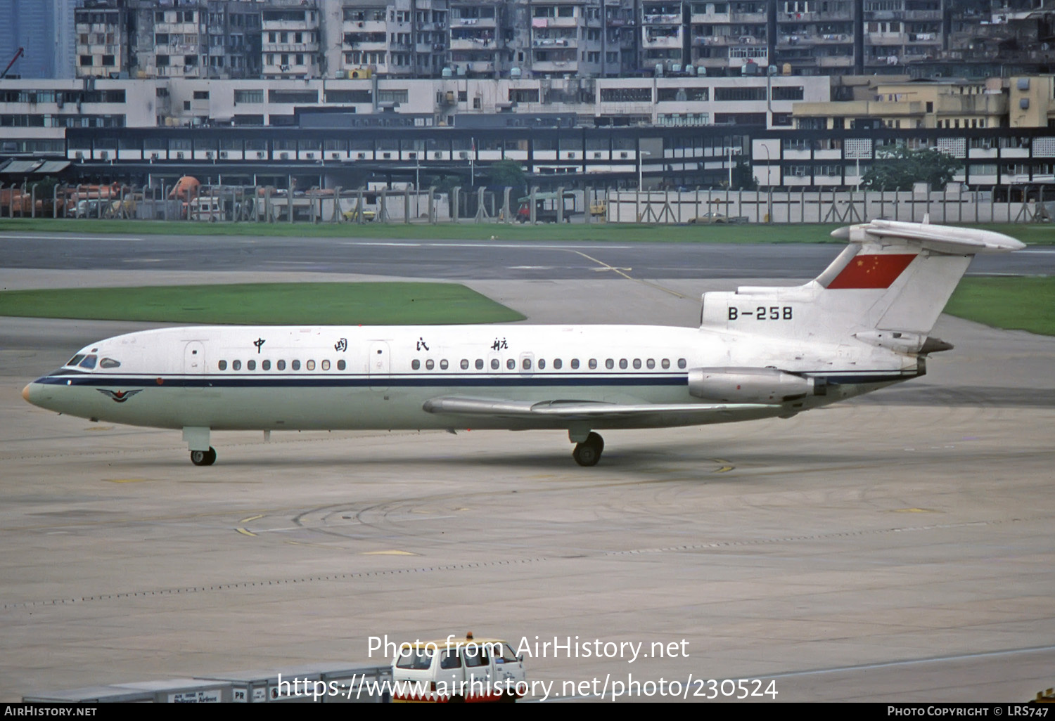 Aircraft Photo of B-258 | Hawker Siddeley HS-121 Trident 2E | CAAC - Civil Aviation Administration of China | AirHistory.net #230524