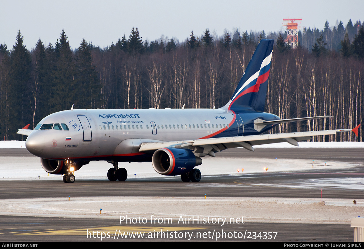 Aircraft Photo of VP-BWA | Airbus A319-111 | Aeroflot - Russian Airlines | AirHistory.net #234357