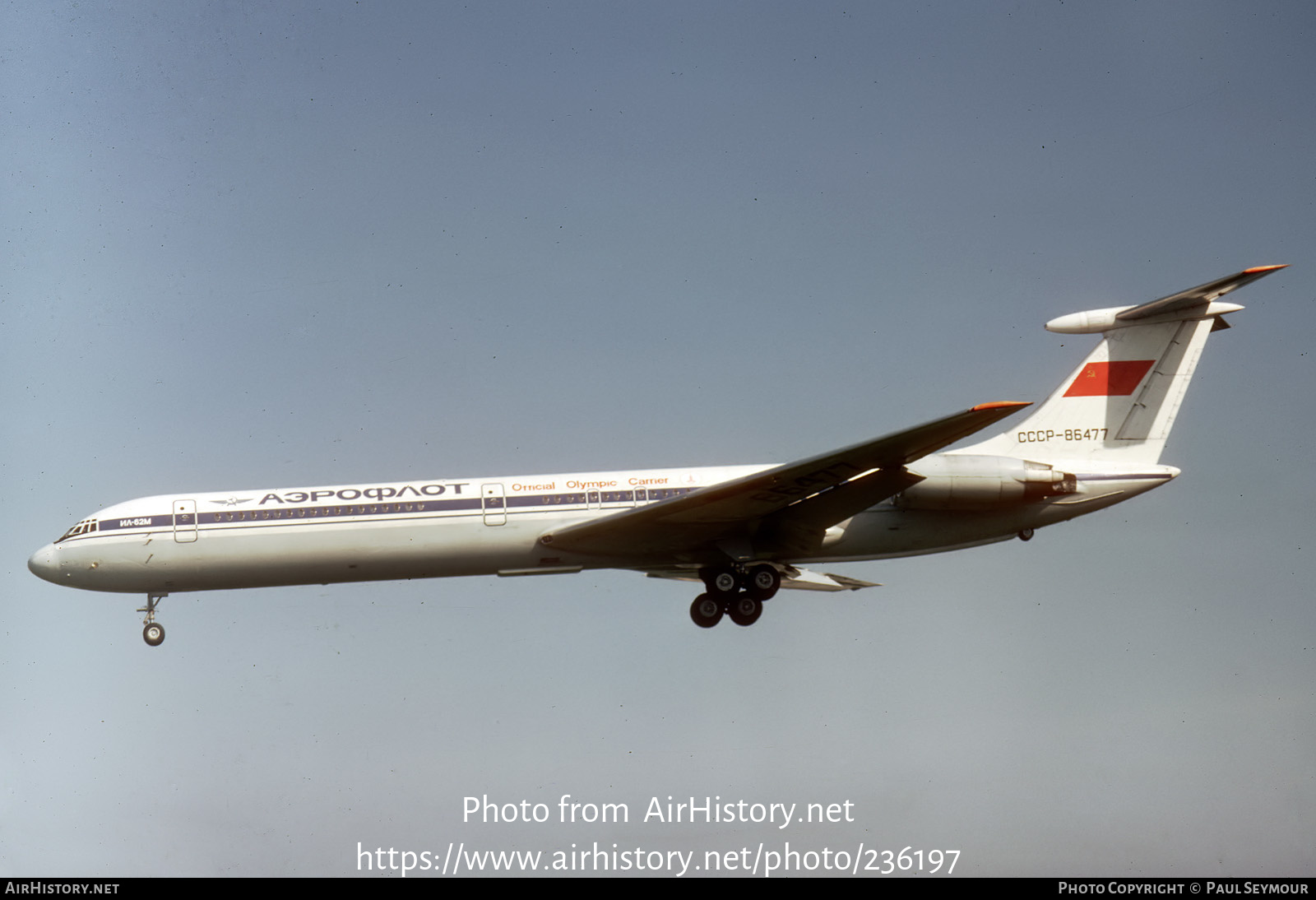 Aircraft Photo of CCCP-86477 | Ilyushin Il-62M | Aeroflot | AirHistory.net #236197