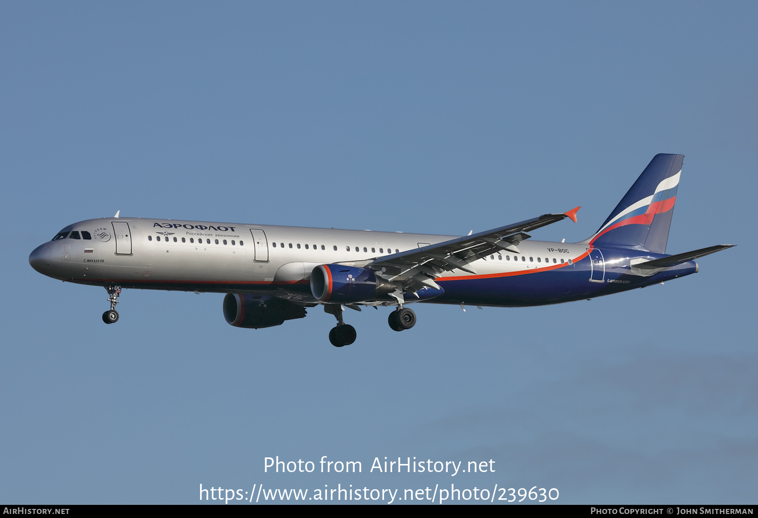 Aircraft Photo of VP-BOC | Airbus A321-211 | Aeroflot - Russian Airlines | AirHistory.net #239630