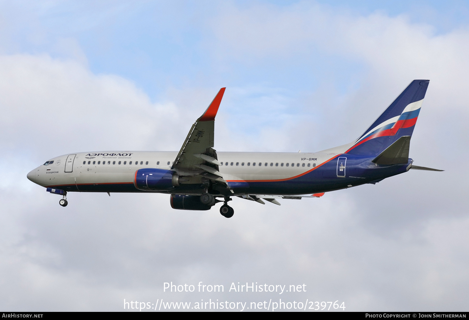 Aircraft Photo of VP-BMM | Boeing 737-8MC | Aeroflot - Russian Airlines | AirHistory.net #239764