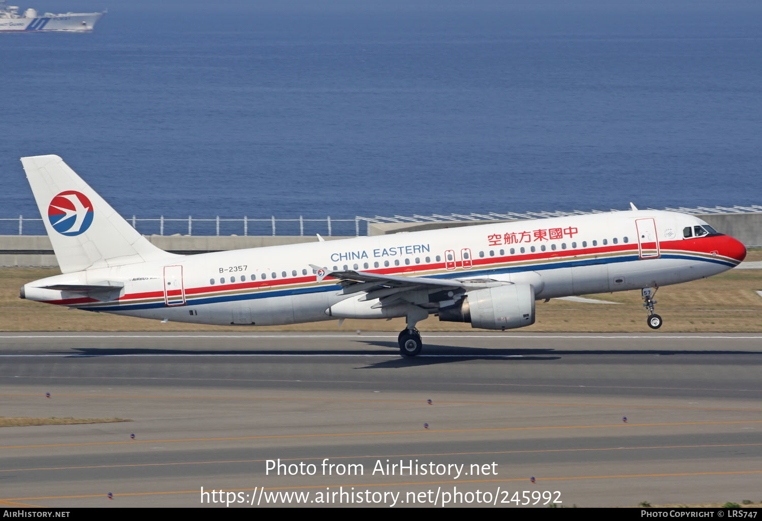 Aircraft Photo of B-2357 | Airbus A320-214 | China Eastern Airlines ...