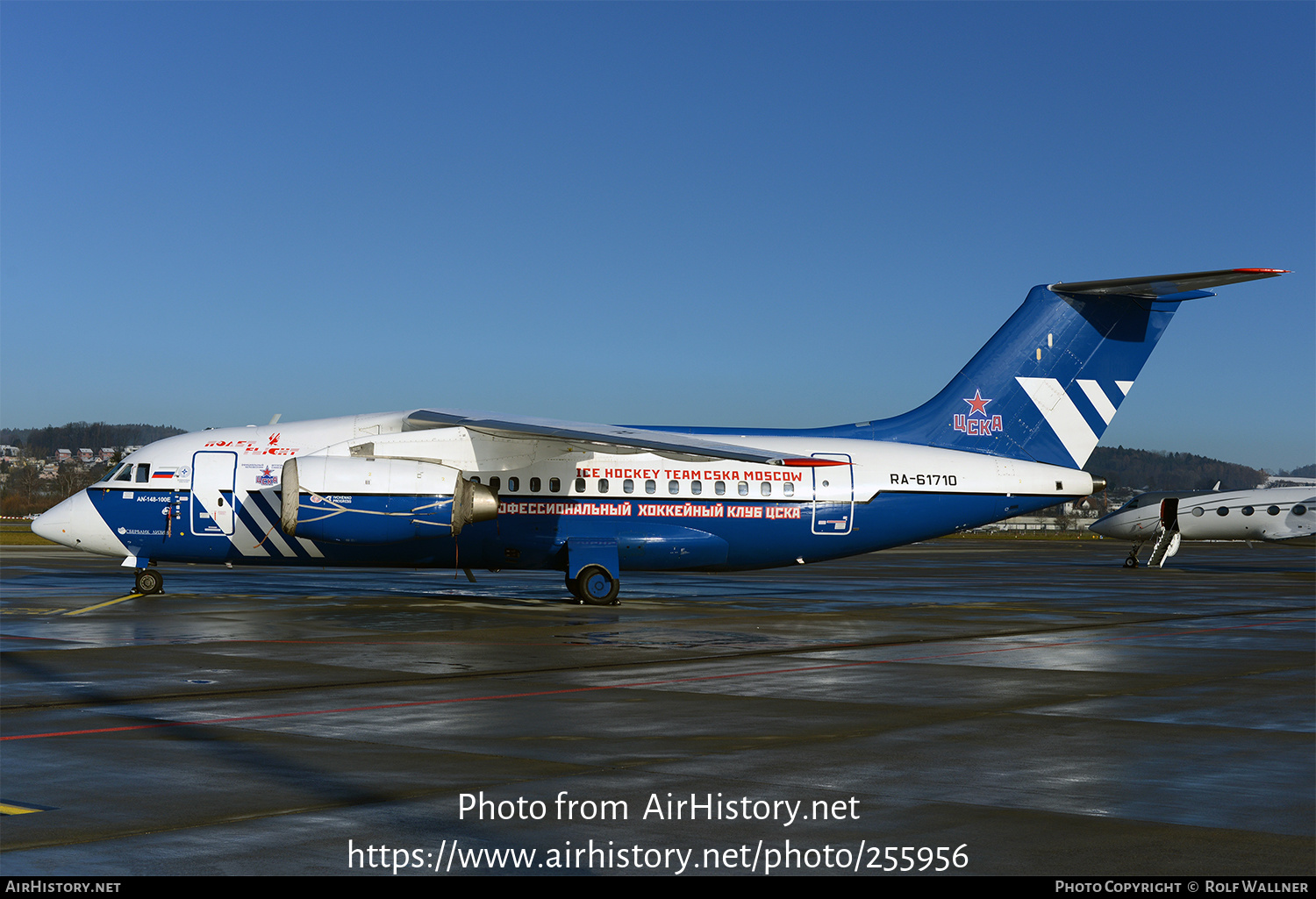 Aircraft Photo of RA-61710 | Antonov An-148-100E | Polet Flight | AirHistory.net #255956